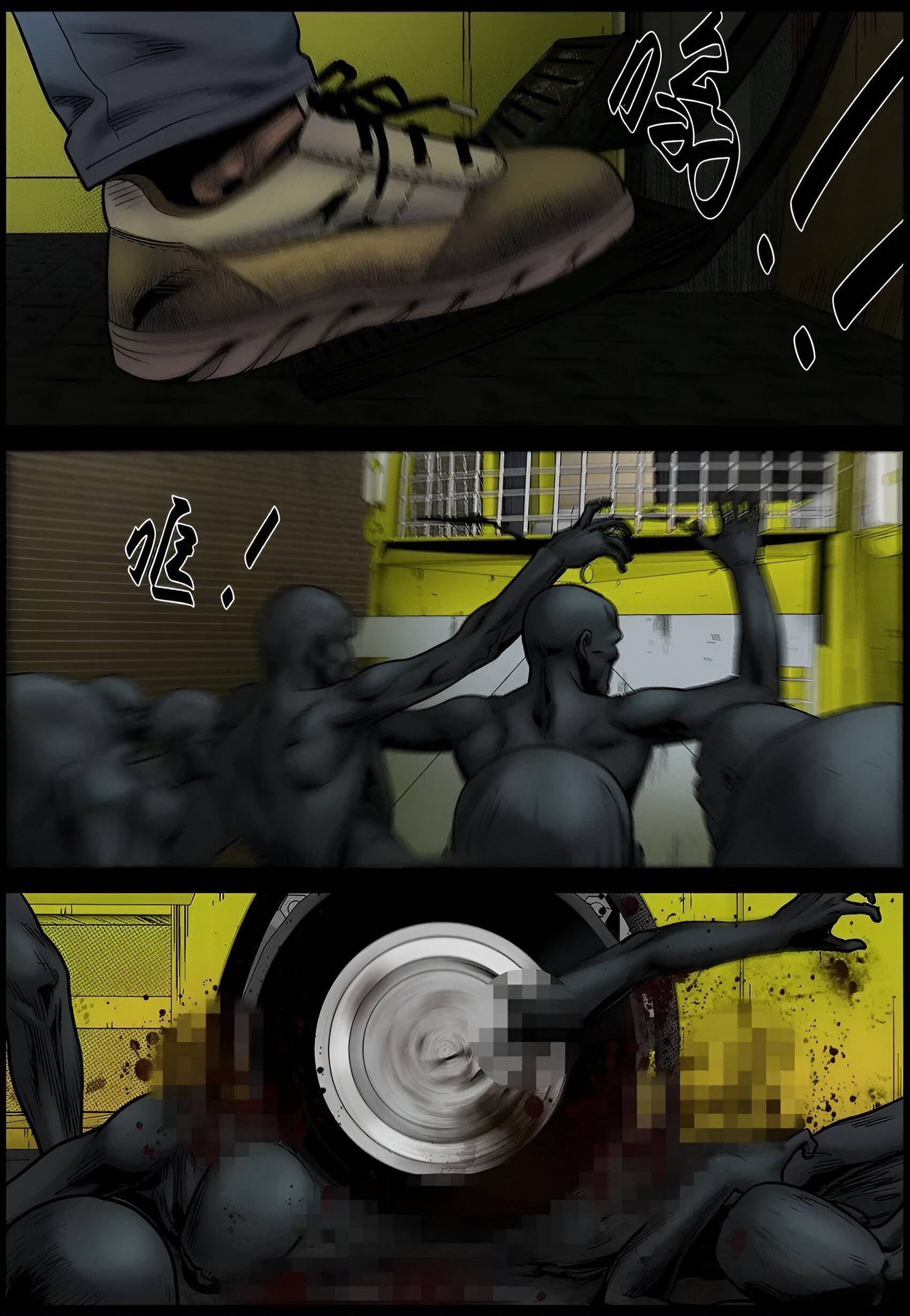 Манга Мир зомби - Глава 691 Страница 12