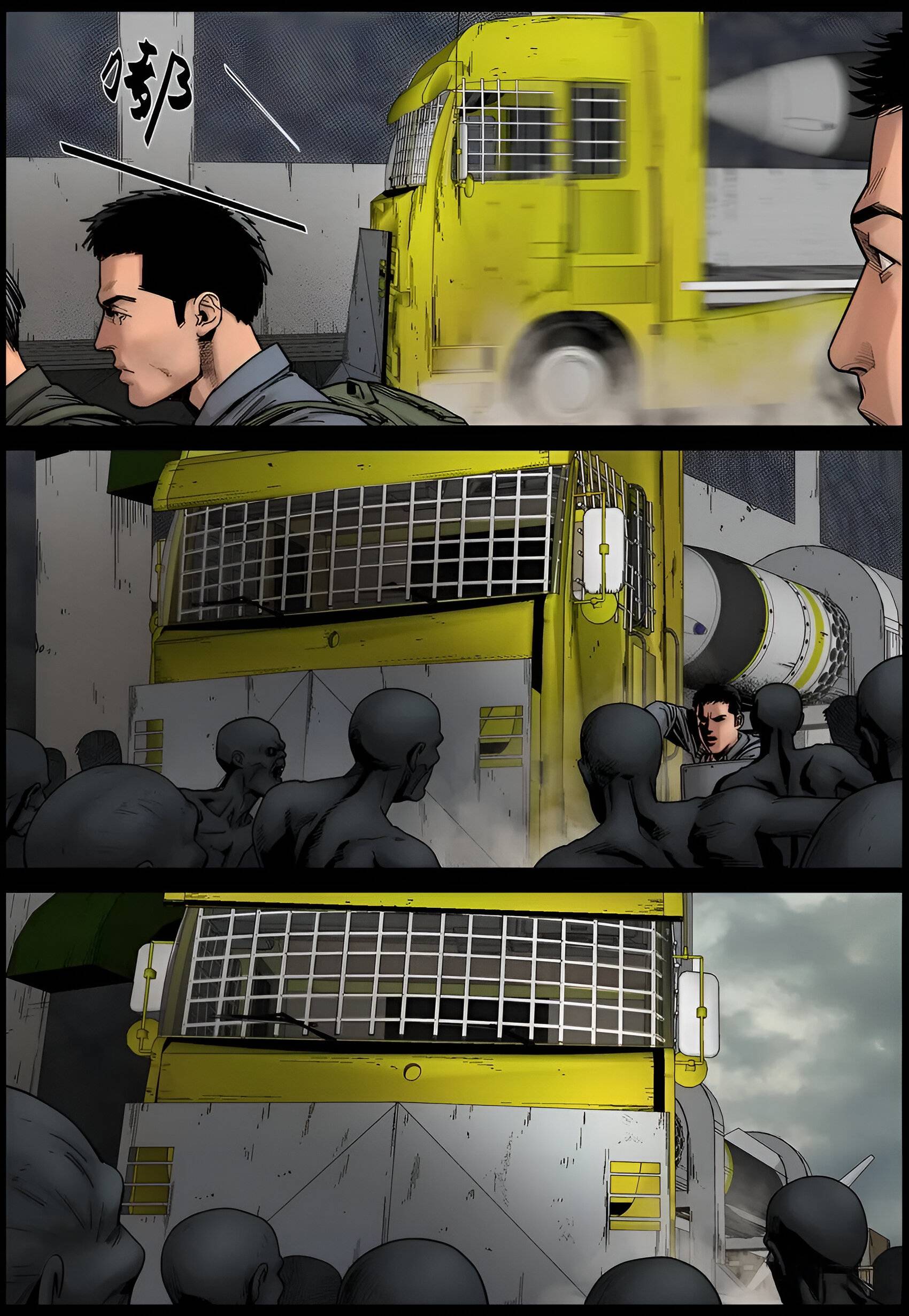 Манга Мир зомби - Глава 691 Страница 10