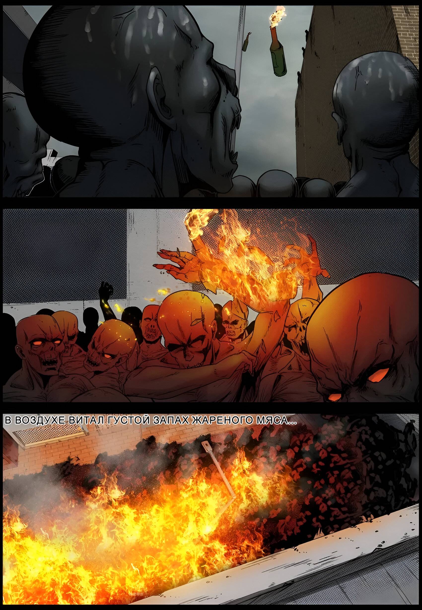 Манга Мир зомби - Глава 690 Страница 9