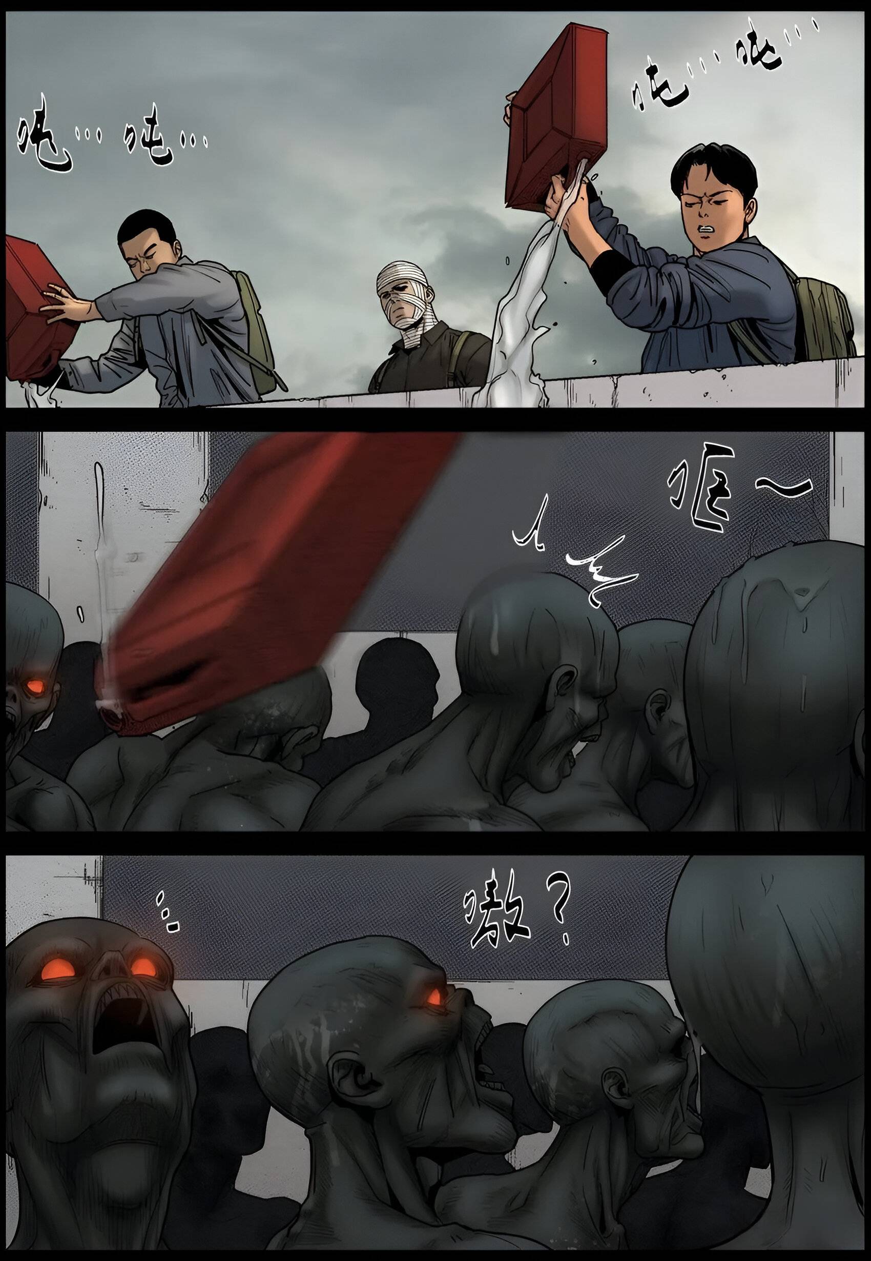 Манга Мир зомби - Глава 690 Страница 8