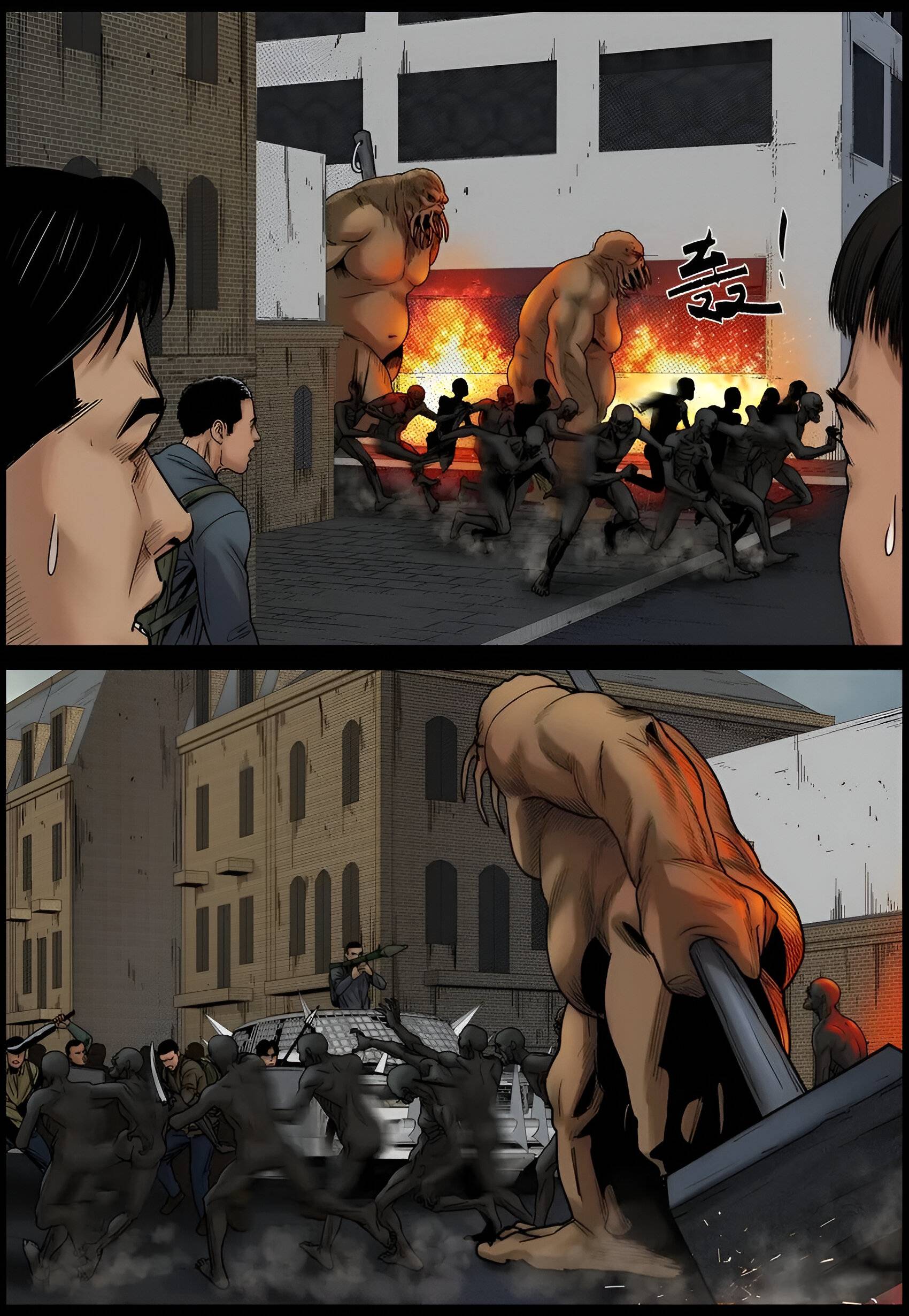 Манга Мир зомби - Глава 689 Страница 5