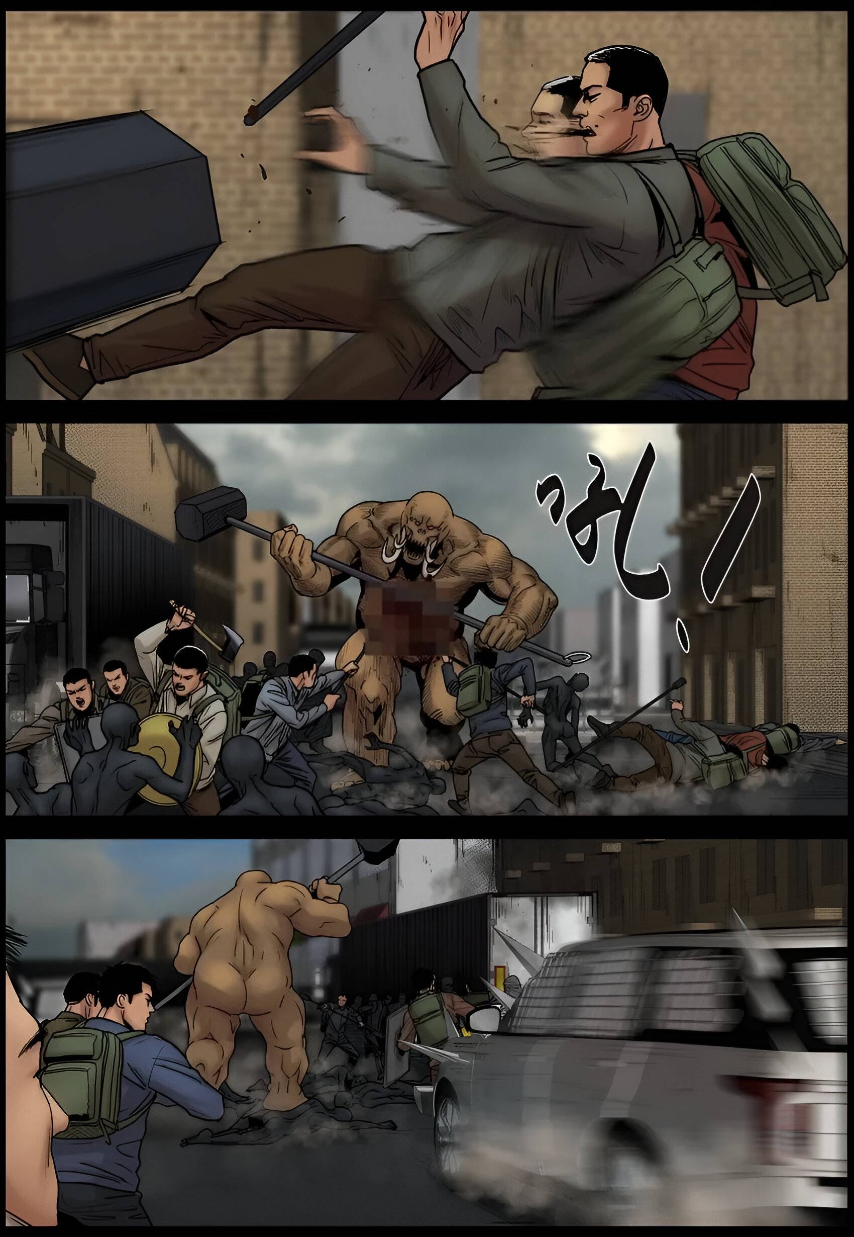 Манга Мир зомби - Глава 689 Страница 9