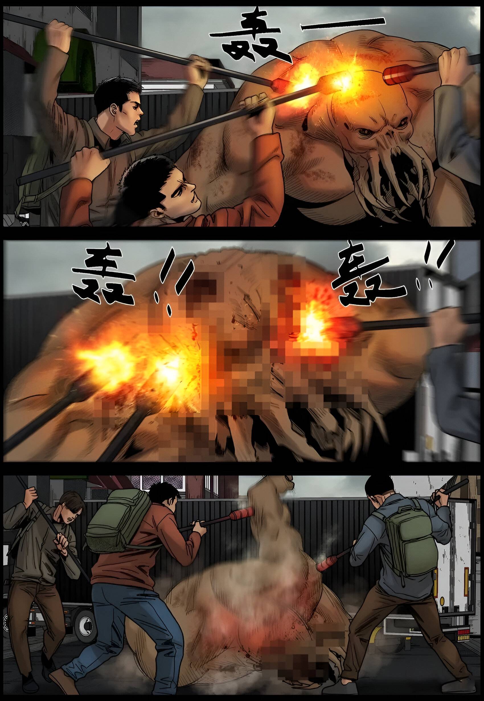 Манга Мир зомби - Глава 689 Страница 4