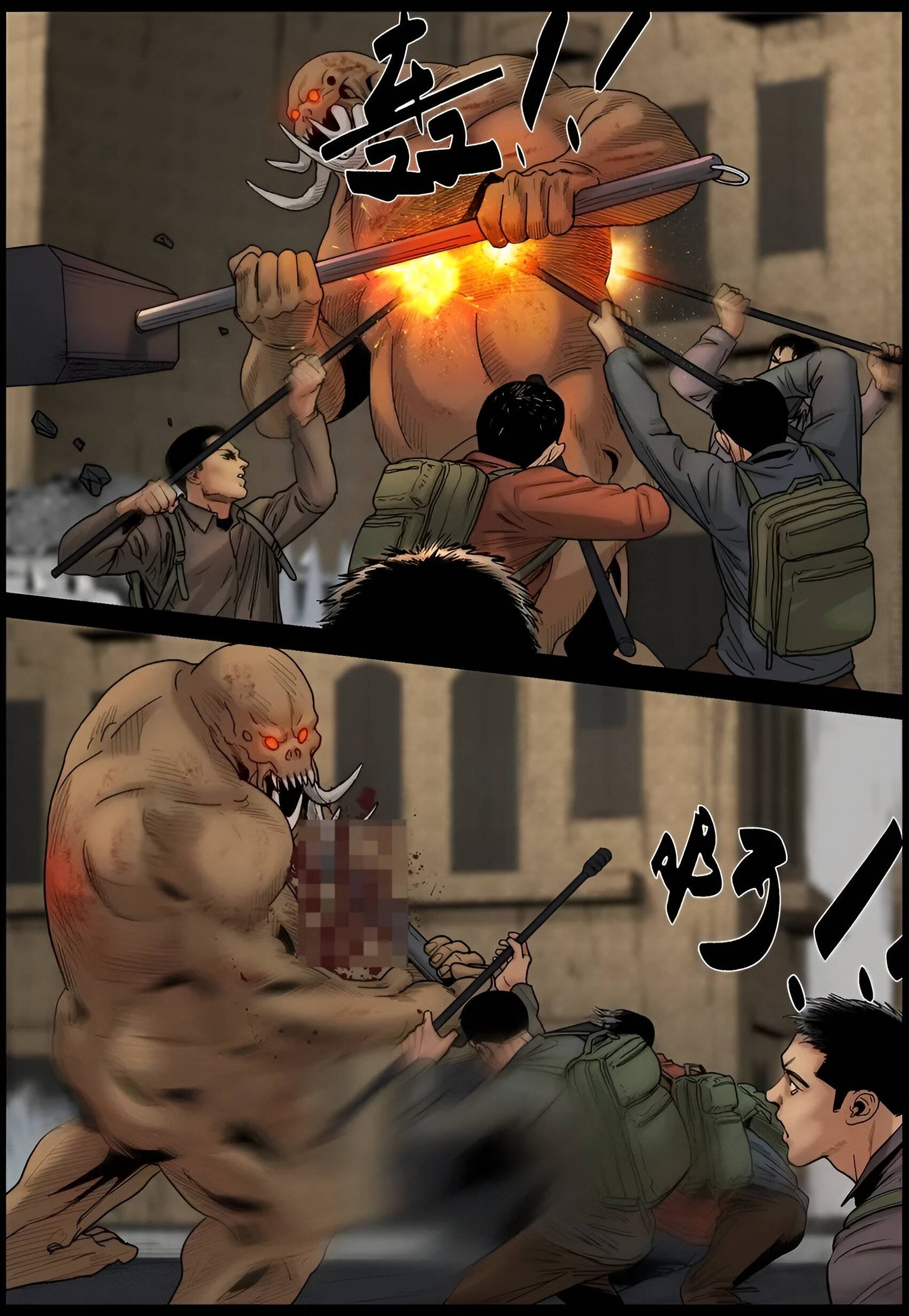 Манга Мир зомби - Глава 689 Страница 8