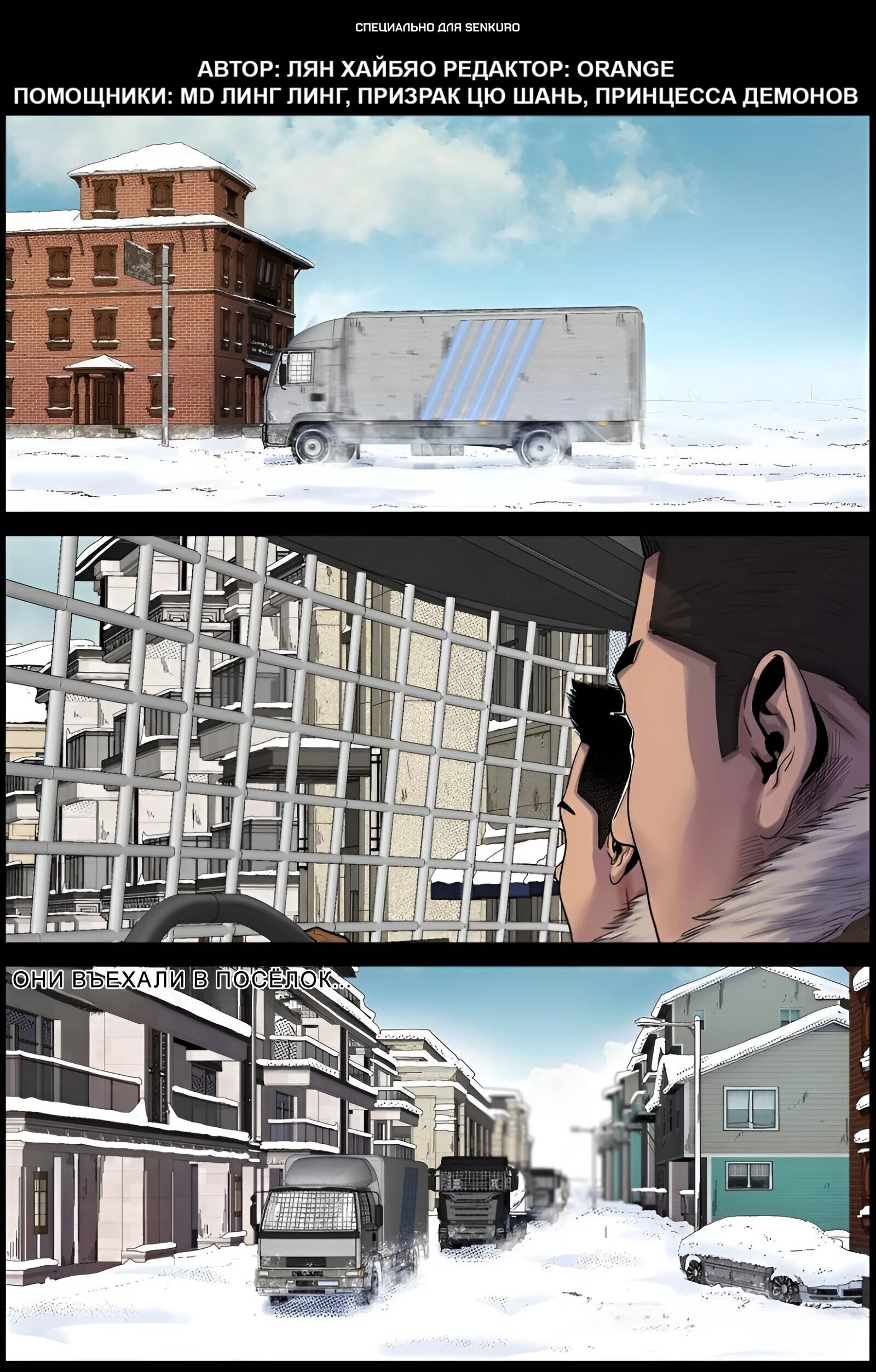 Манга Мир зомби - Глава 700 Страница 1