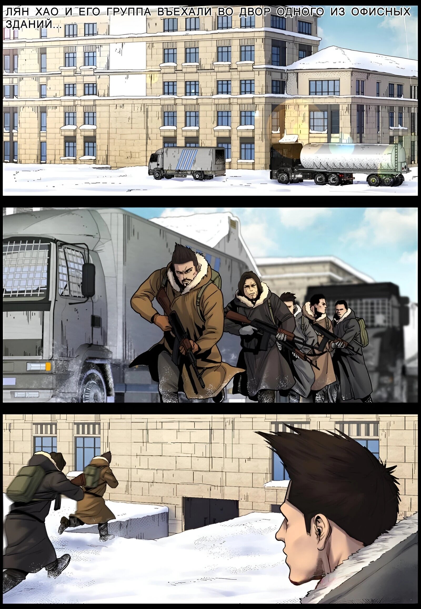 Манга Мир зомби - Глава 700 Страница 6