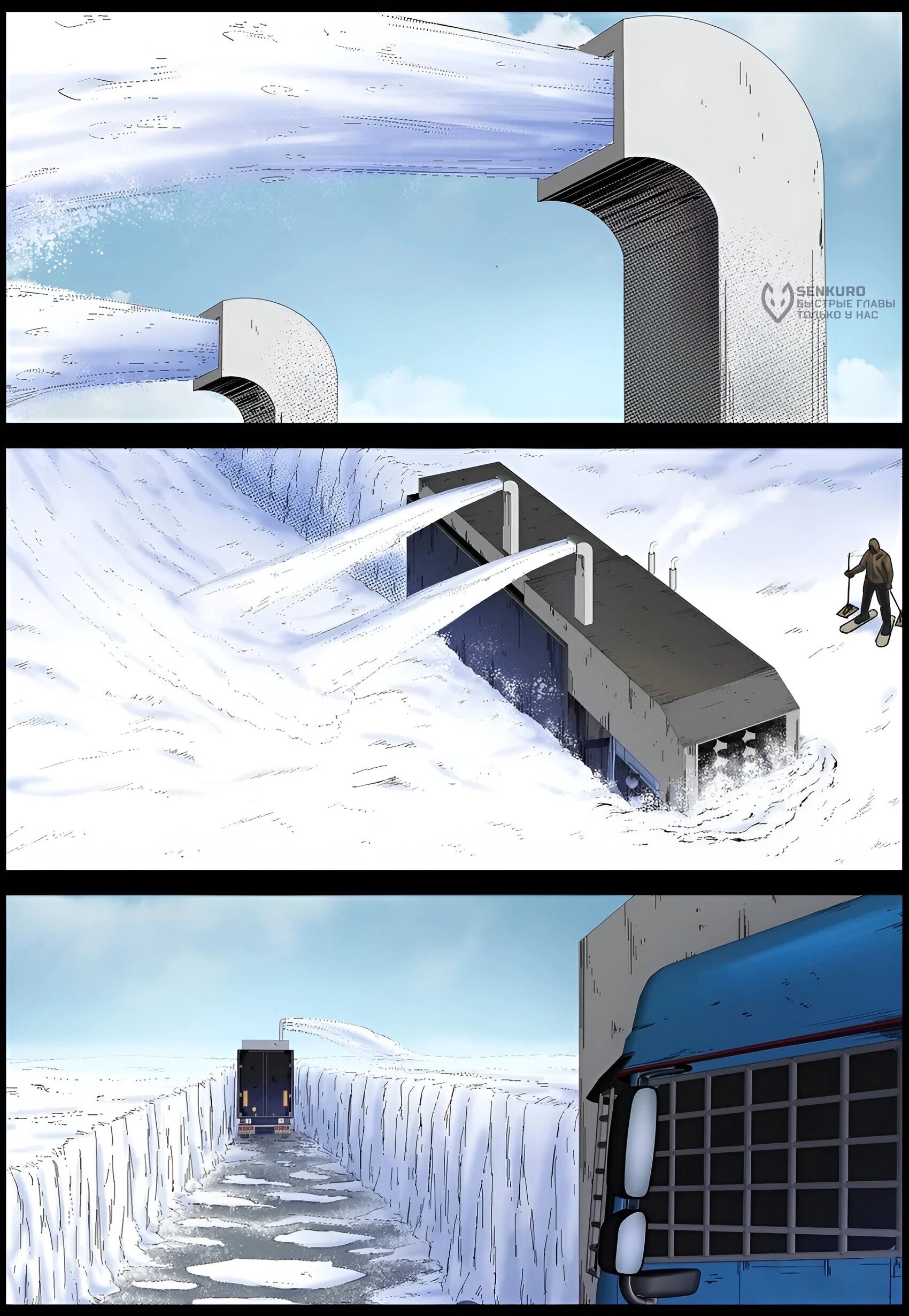 Манга Мир зомби - Глава 699 Страница 4