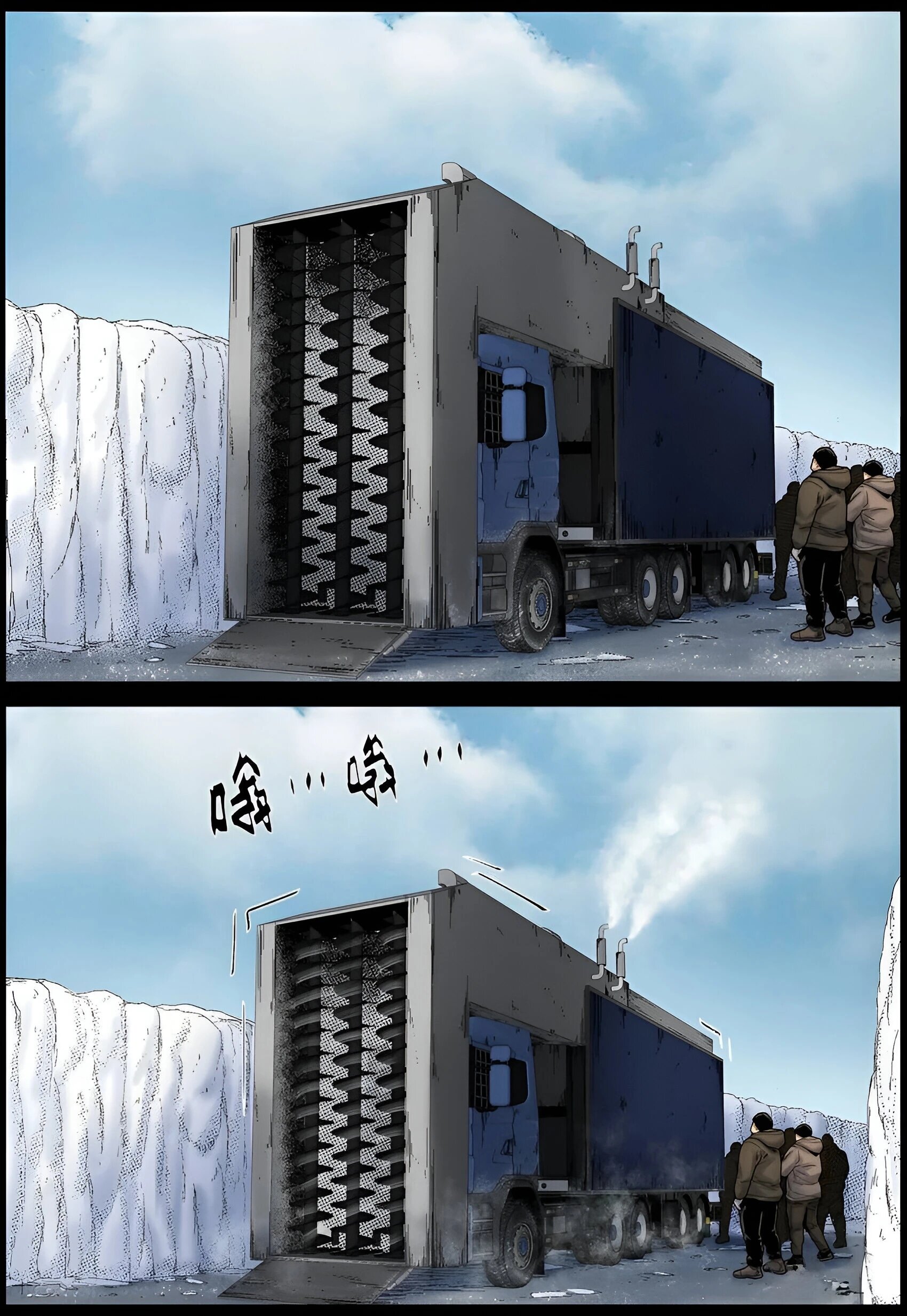 Манга Мир зомби - Глава 699 Страница 2