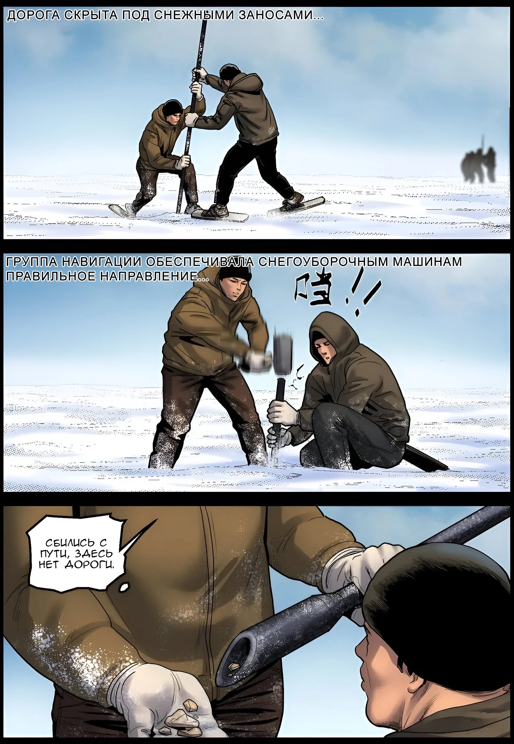 Манга Мир зомби - Глава 699 Страница 6