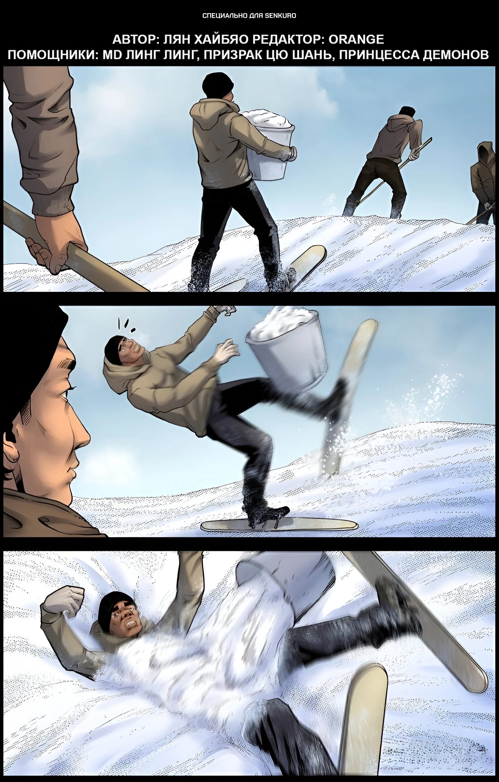 Манга Мир зомби - Глава 698 Страница 1