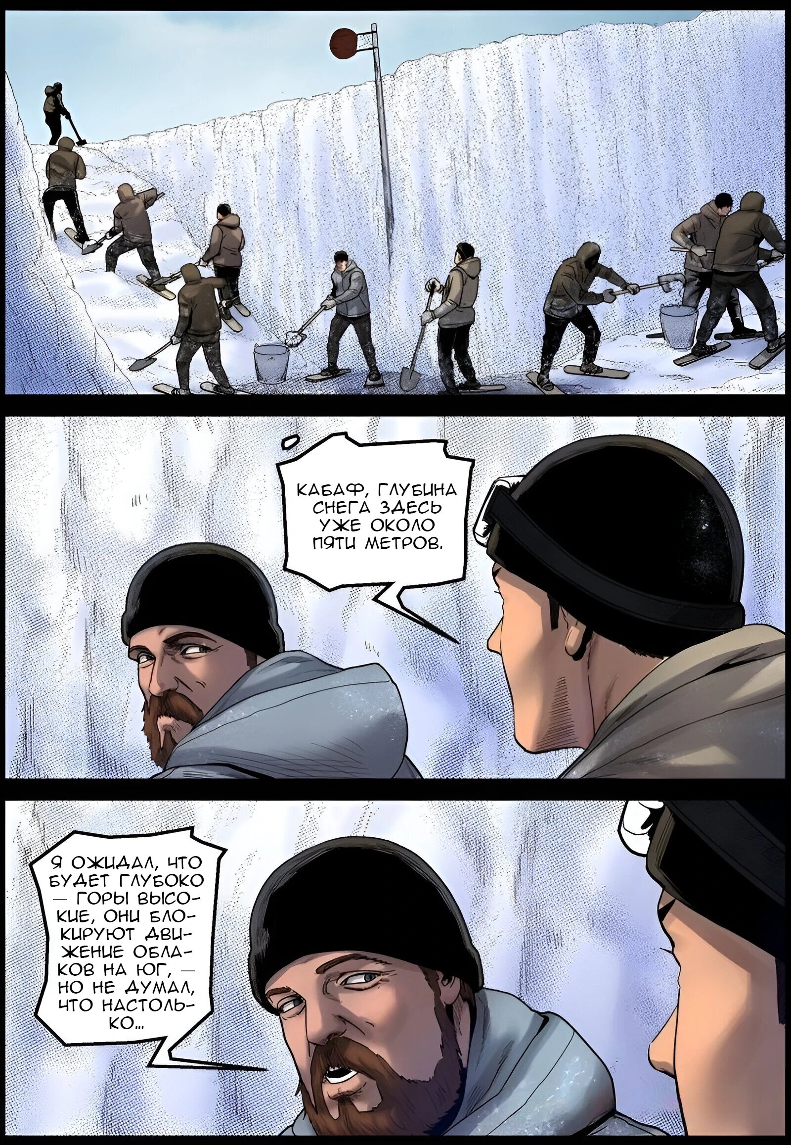 Манга Мир зомби - Глава 698 Страница 12