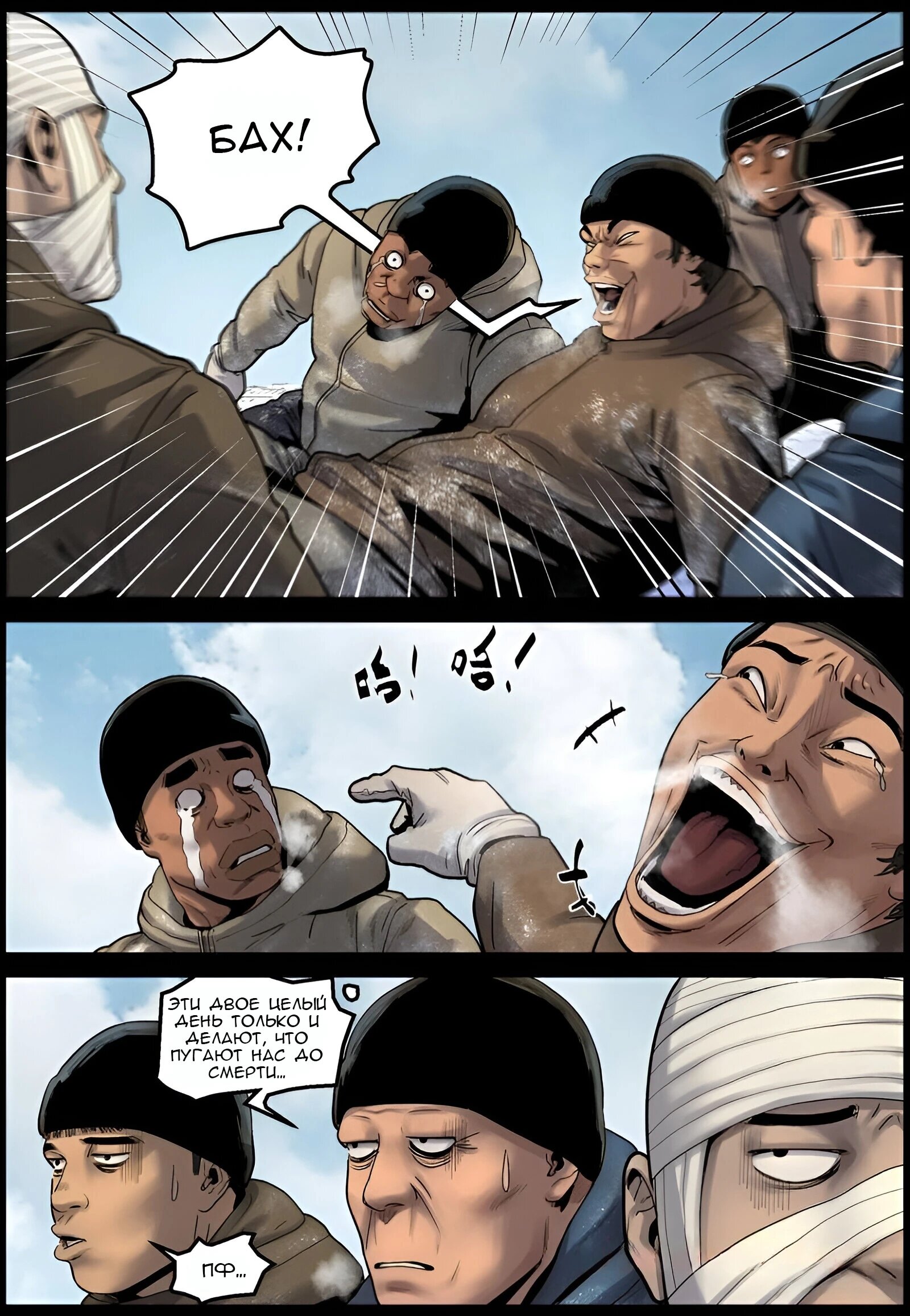 Манга Мир зомби - Глава 698 Страница 10