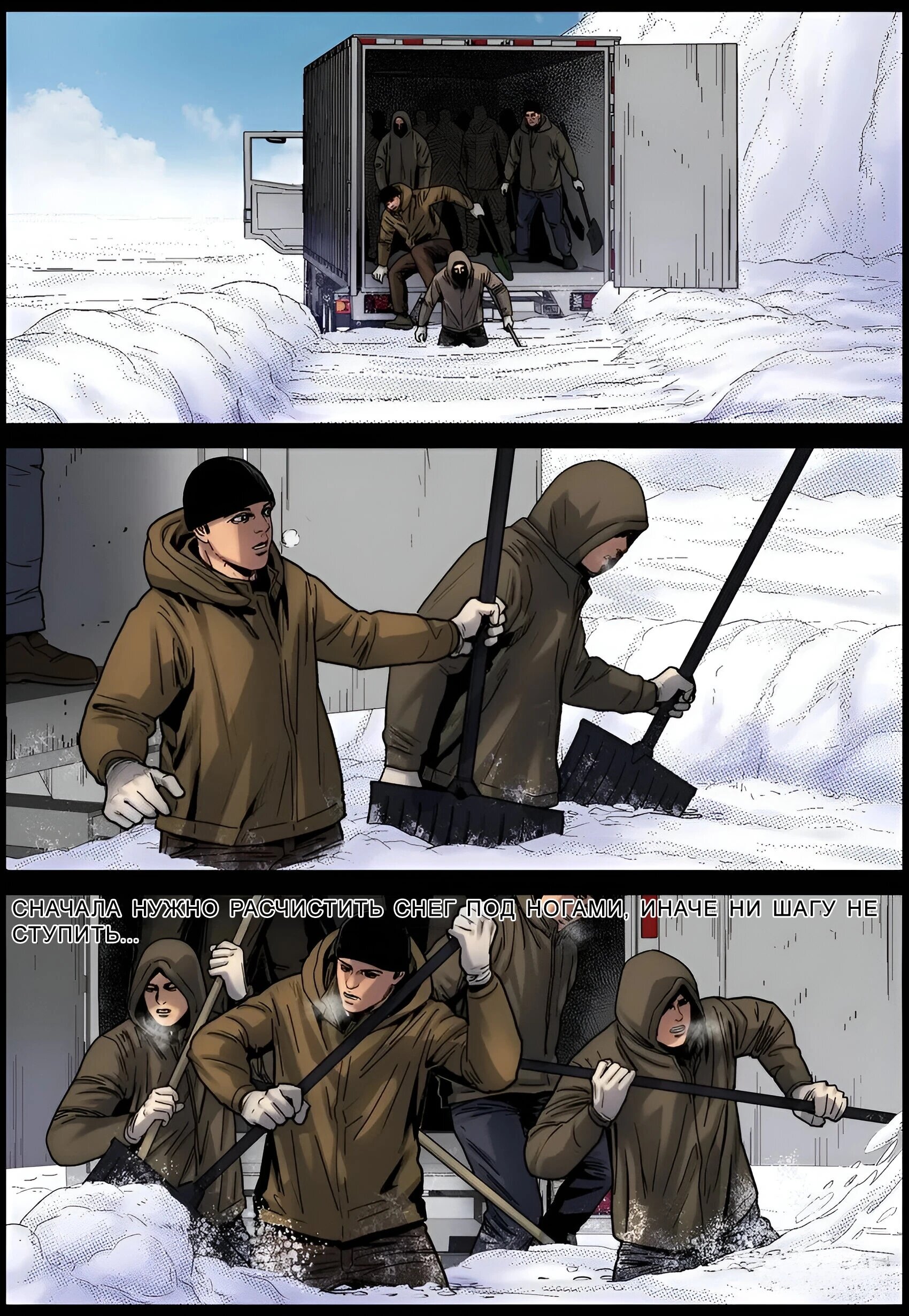 Манга Мир зомби - Глава 697 Страница 6