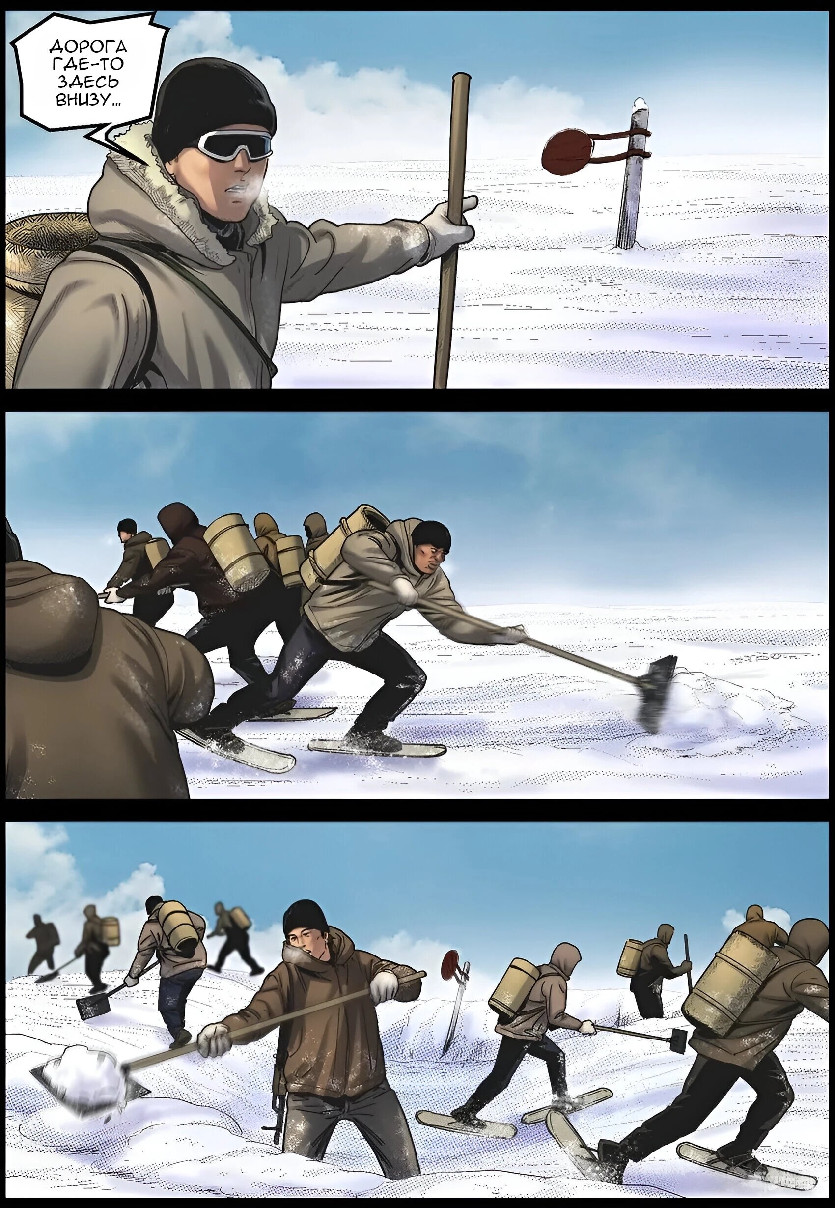 Манга Мир зомби - Глава 697 Страница 12