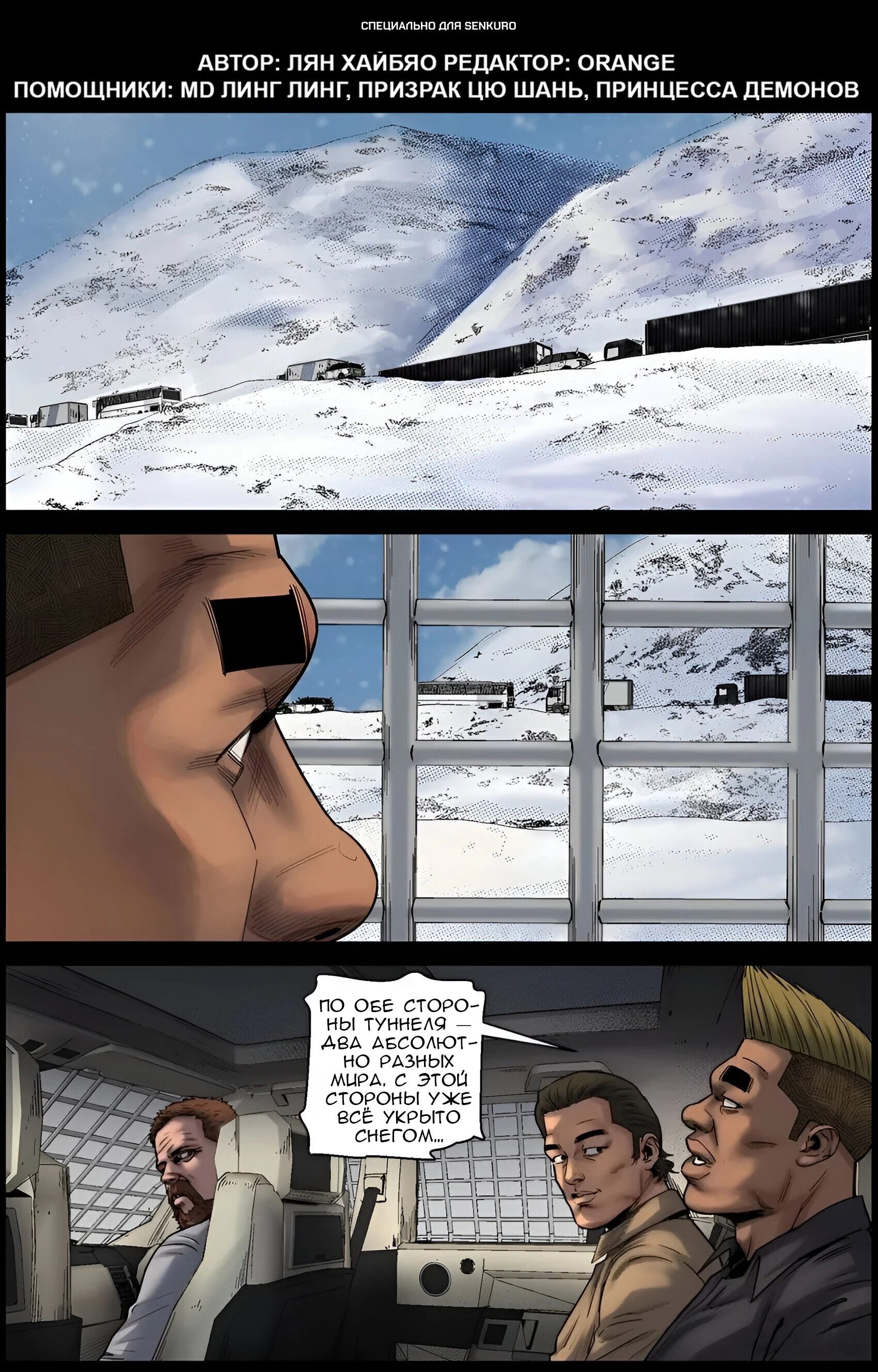 Манга Мир зомби - Глава 696 Страница 1