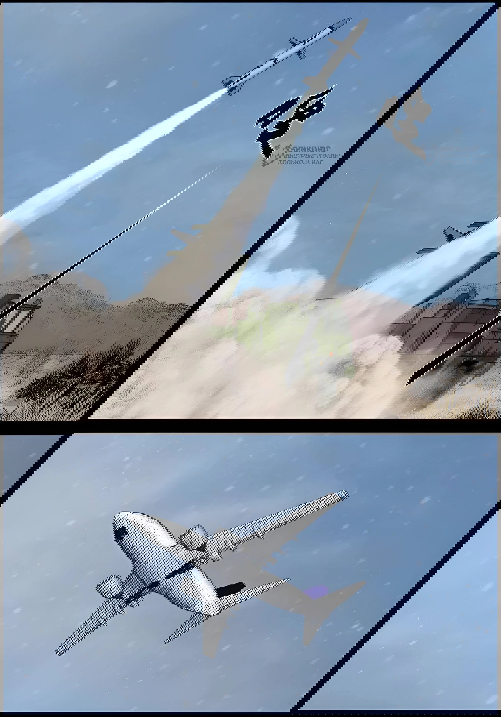 Манга Мир зомби - Глава 695 Страница 4