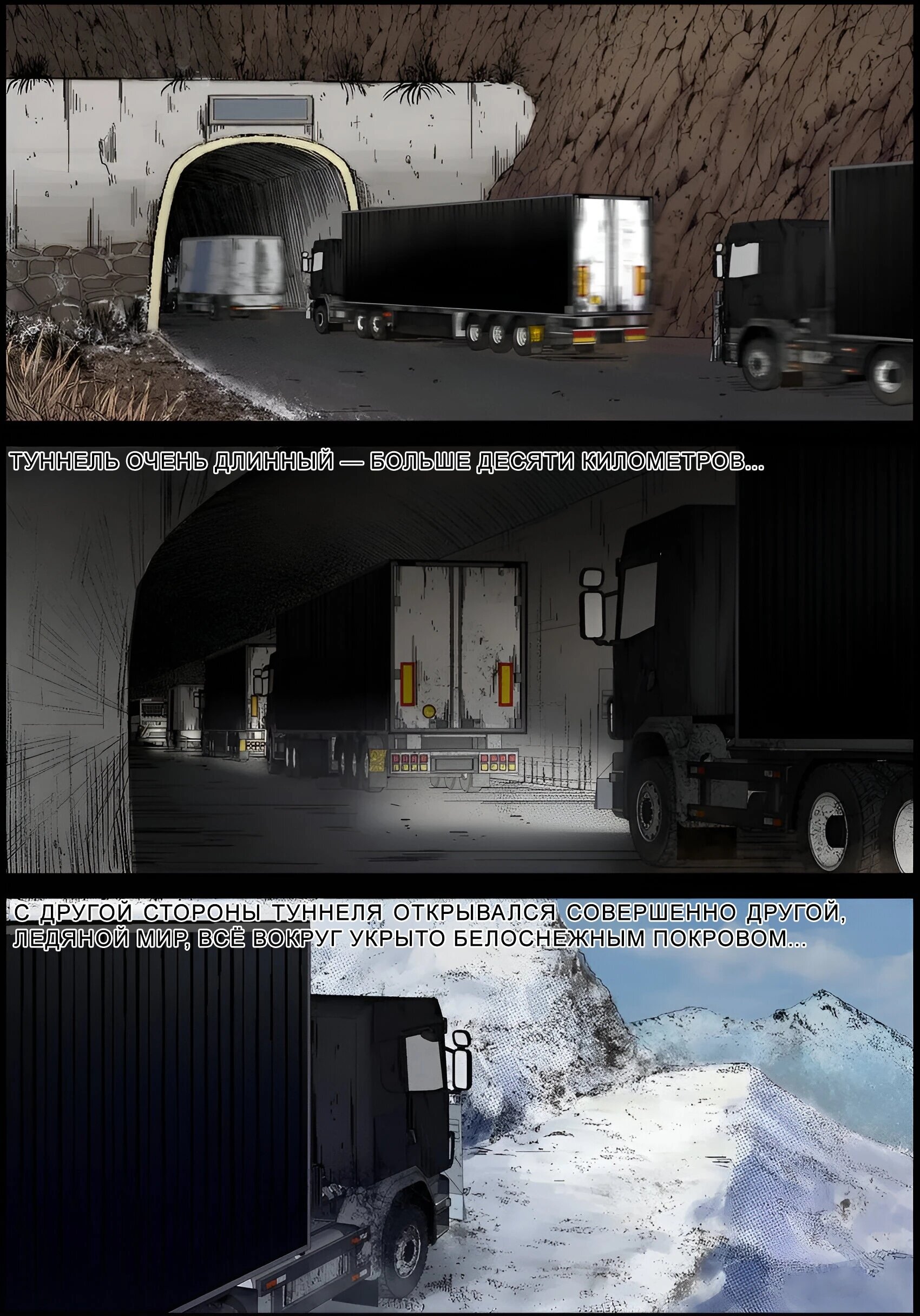 Манга Мир зомби - Глава 695 Страница 12