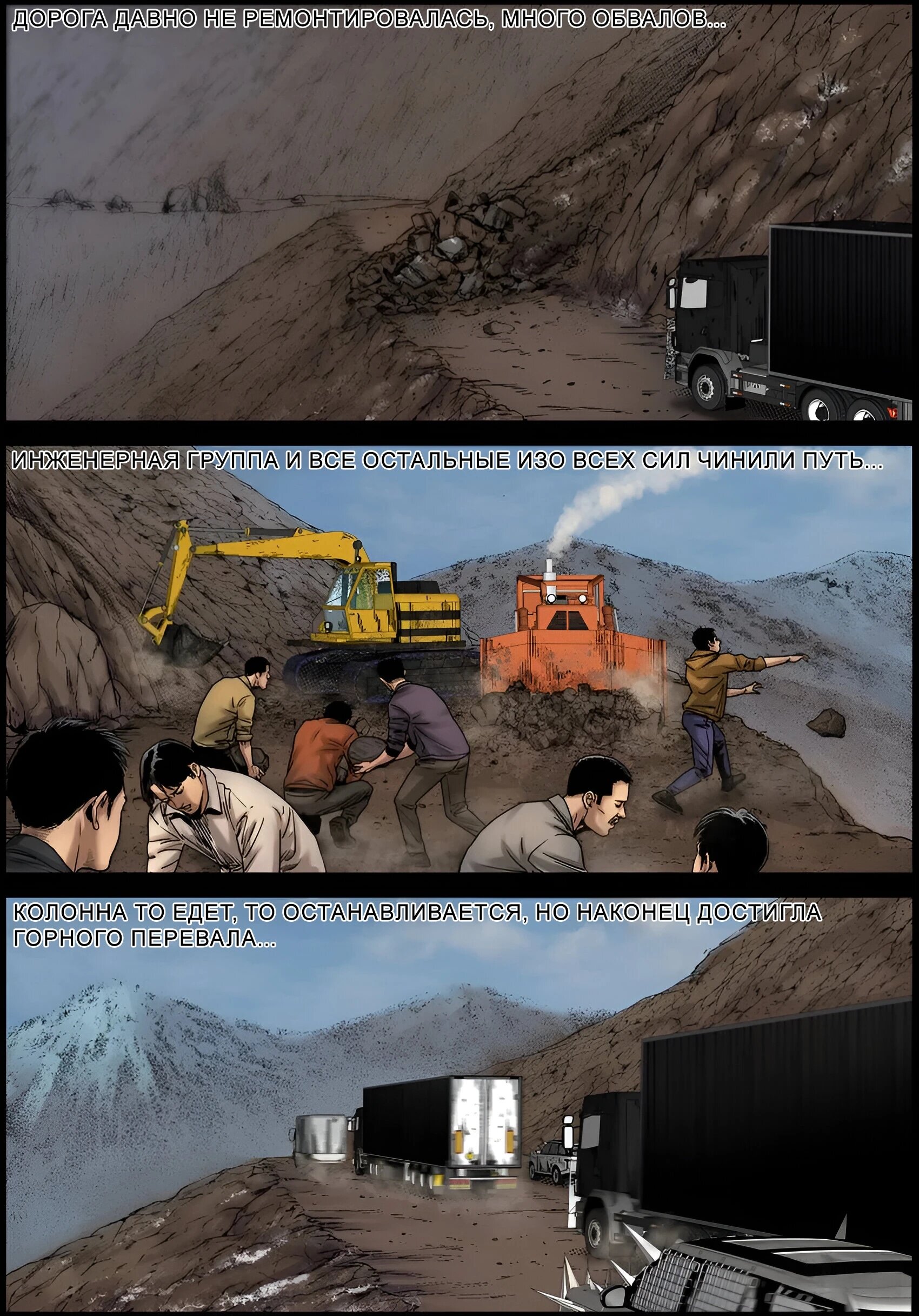 Манга Мир зомби - Глава 695 Страница 11