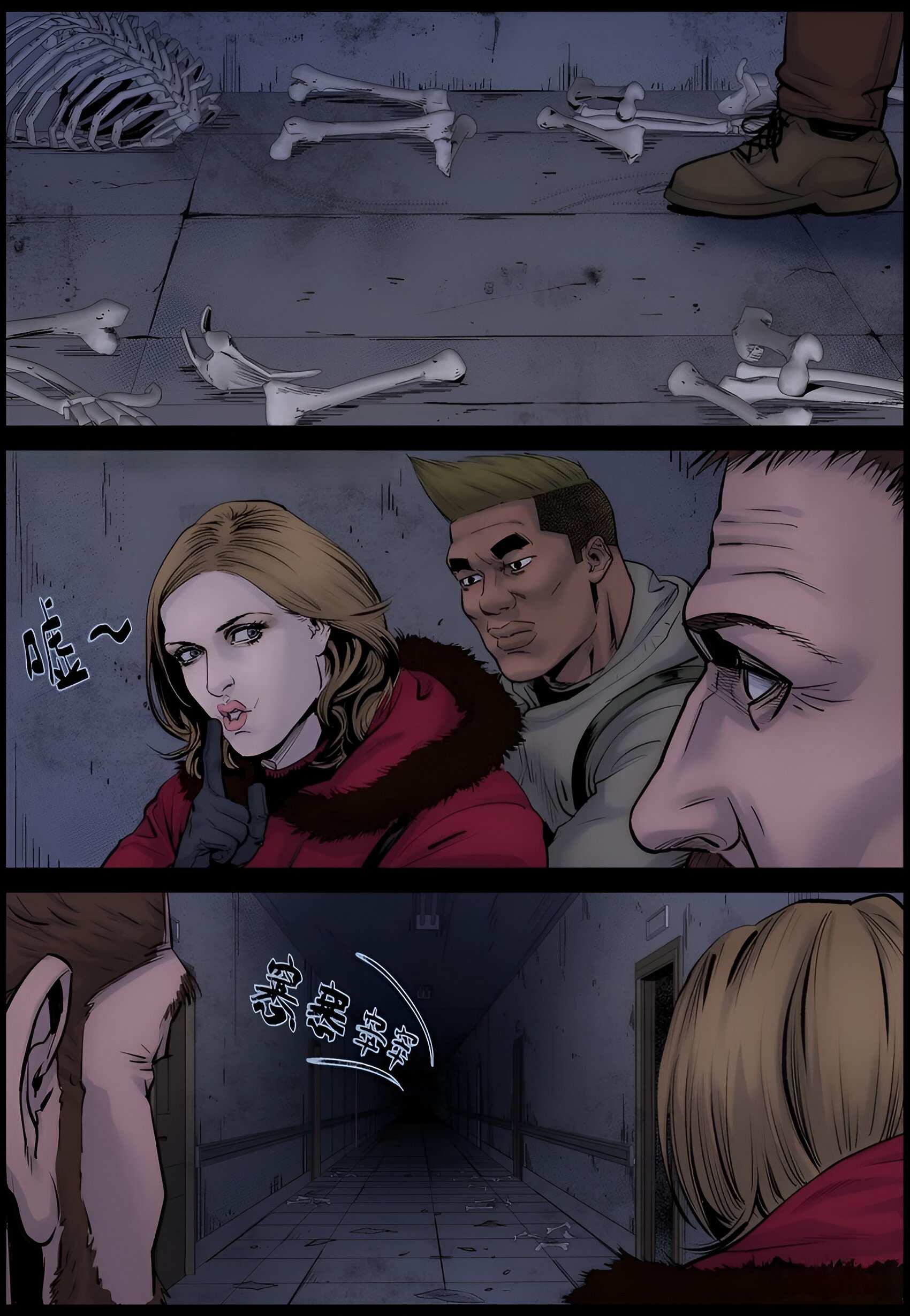 Манга Мир зомби - Глава 706 Страница 6