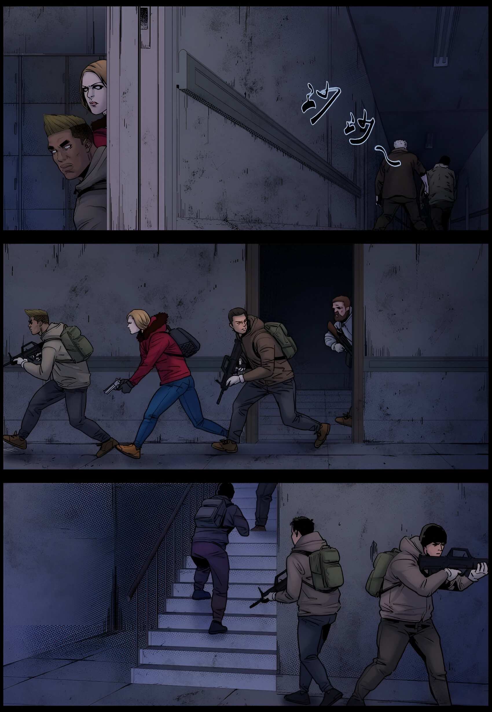 Манга Мир зомби - Глава 706 Страница 9