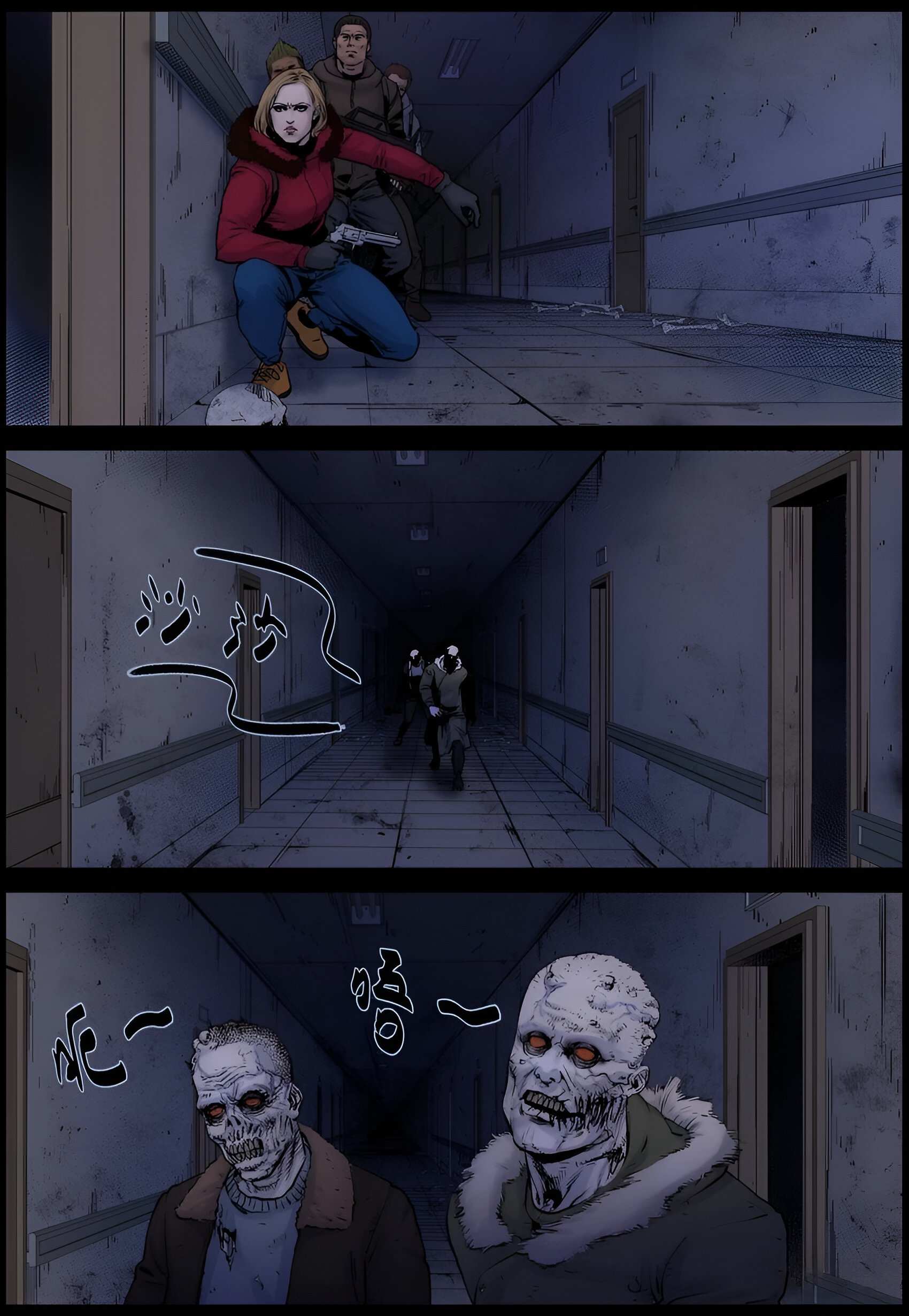 Манга Мир зомби - Глава 706 Страница 7