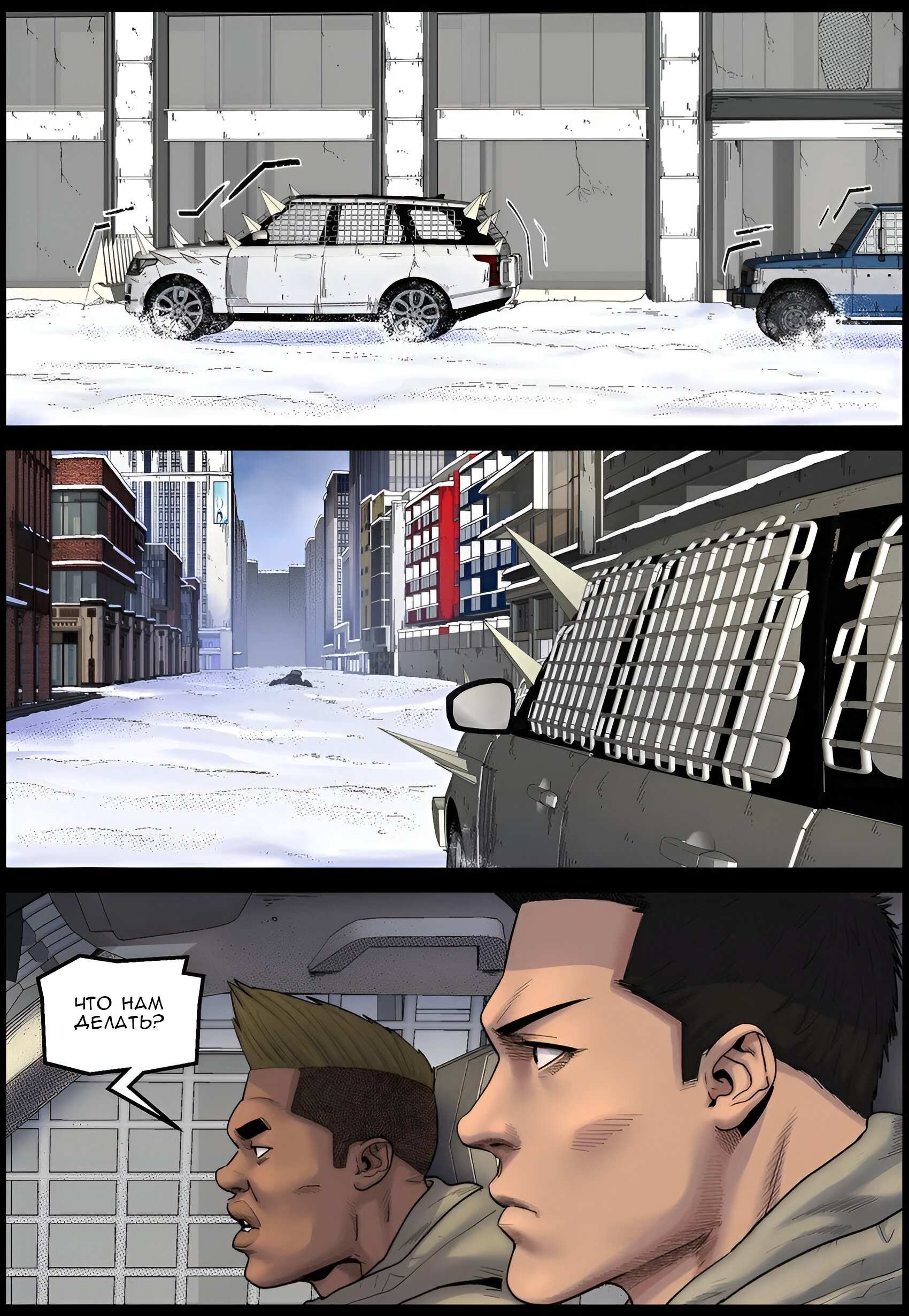 Манга Мир зомби - Глава 705 Страница 2