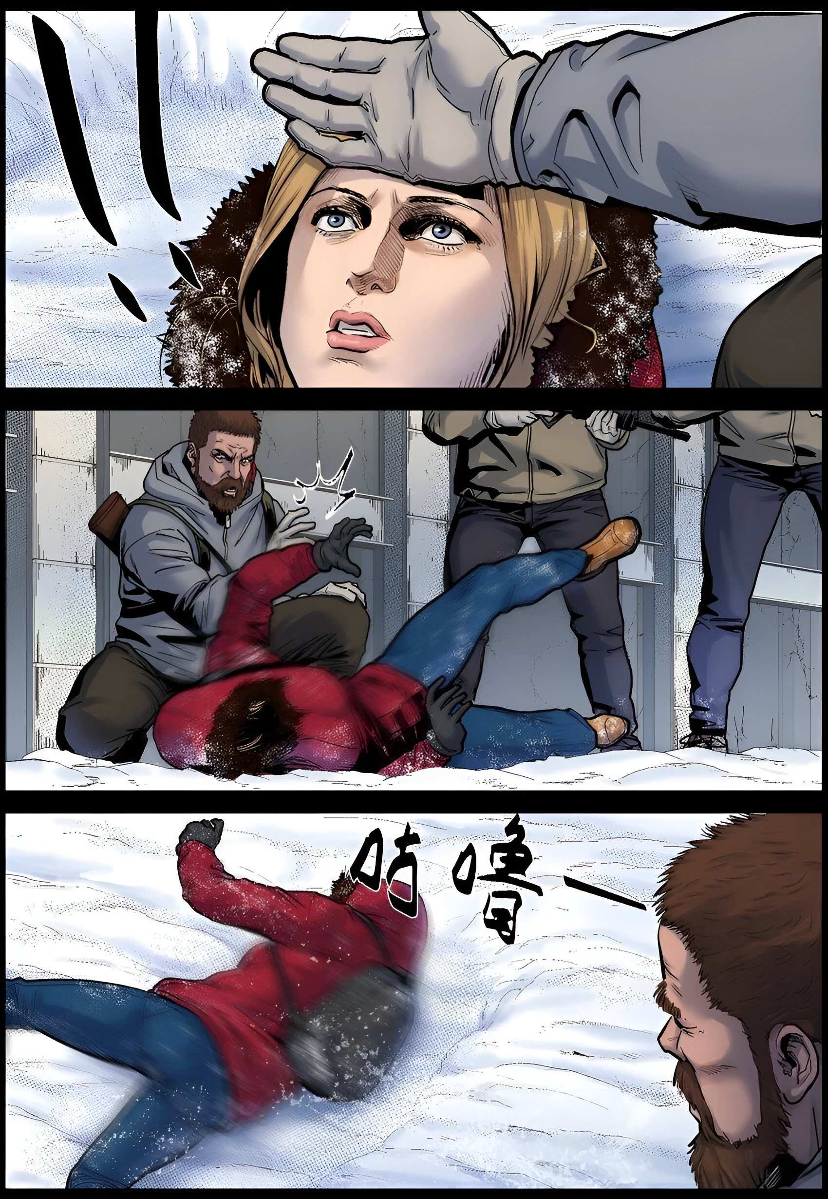 Манга Мир зомби - Глава 705 Страница 7