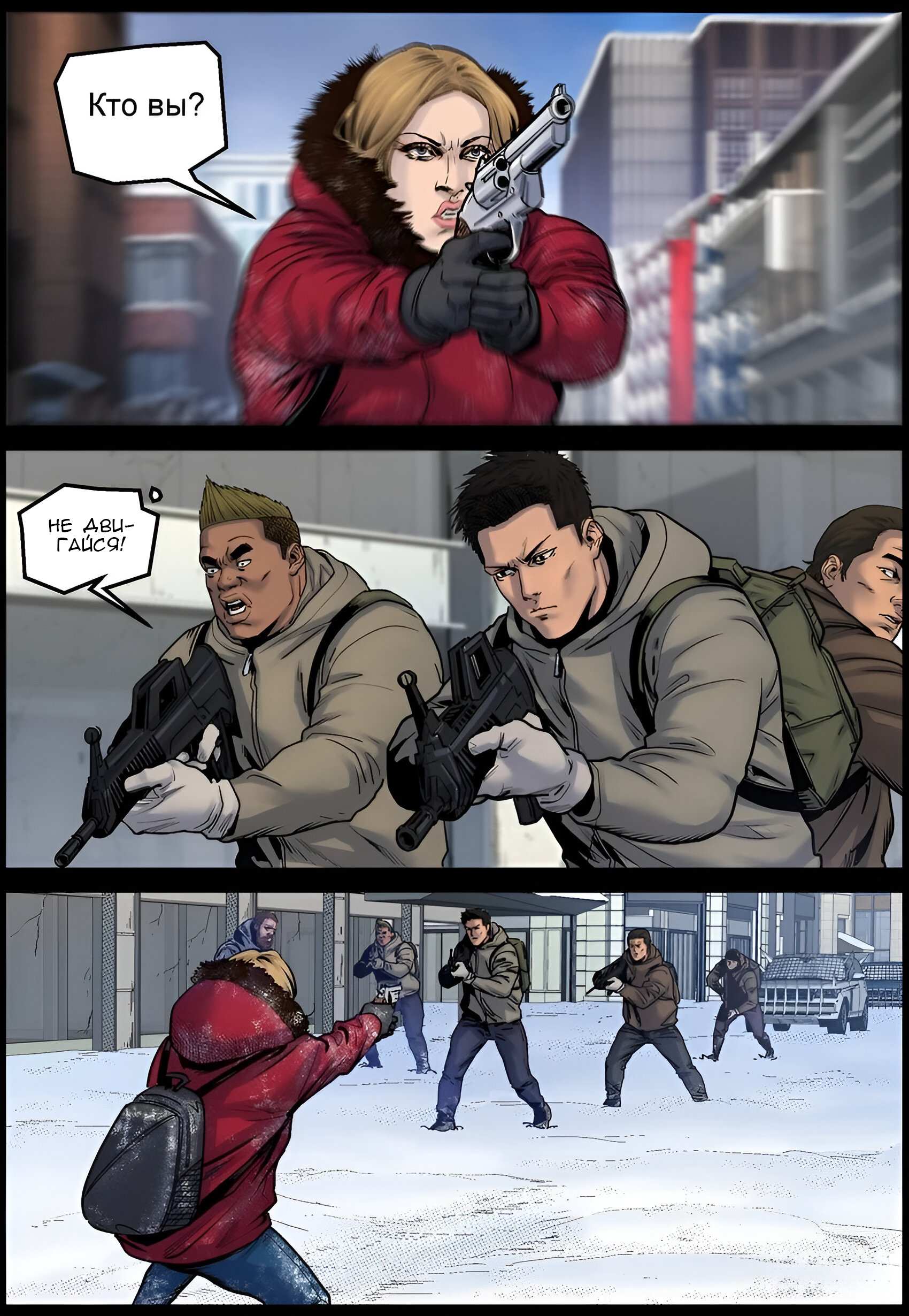 Манга Мир зомби - Глава 705 Страница 8