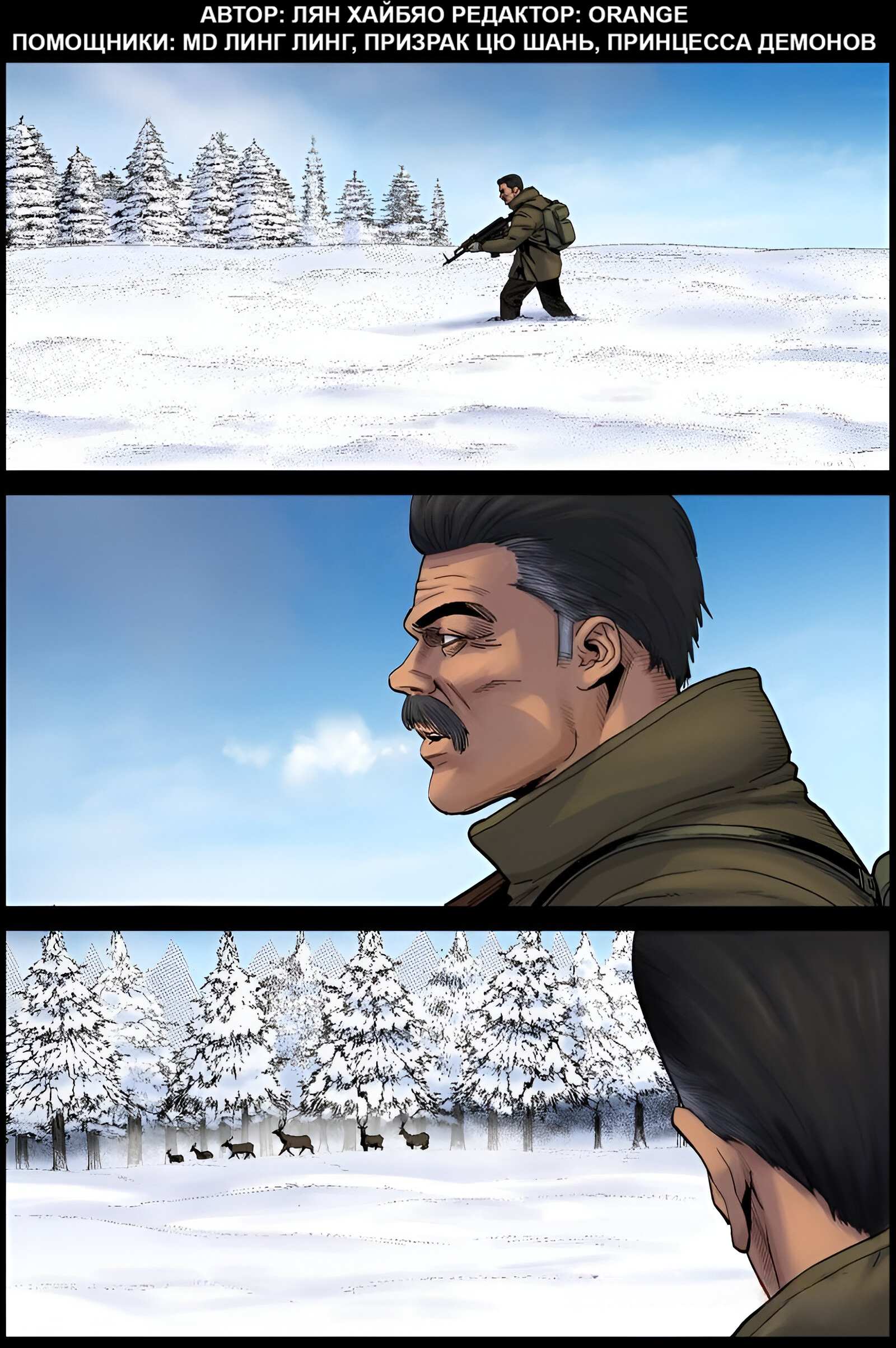 Манга Мир зомби - Глава 704 Страница 1