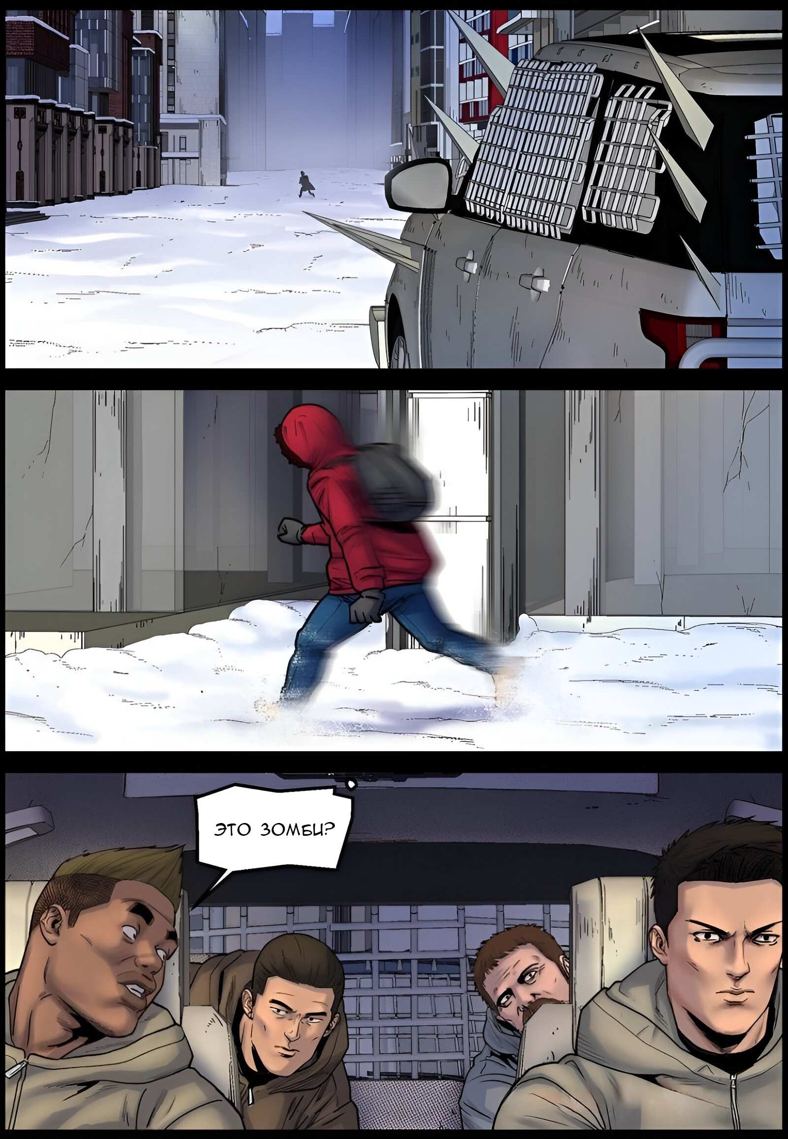 Манга Мир зомби - Глава 704 Страница 12