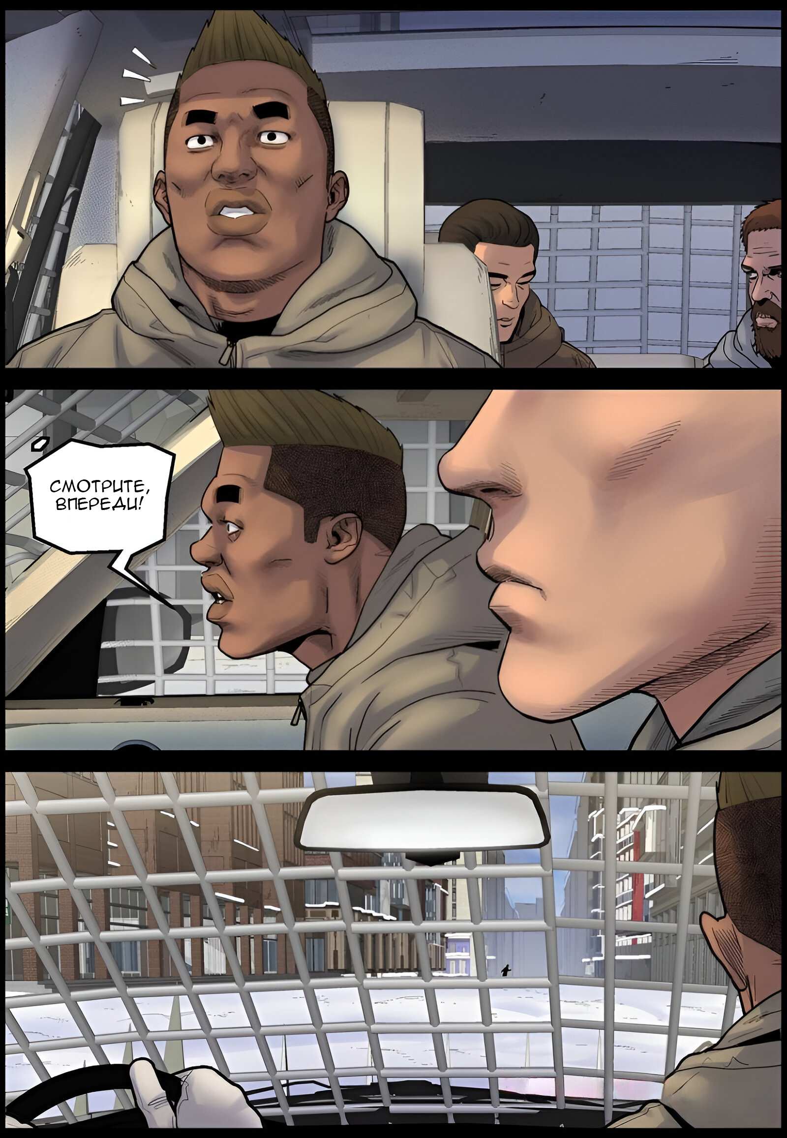 Манга Мир зомби - Глава 704 Страница 11