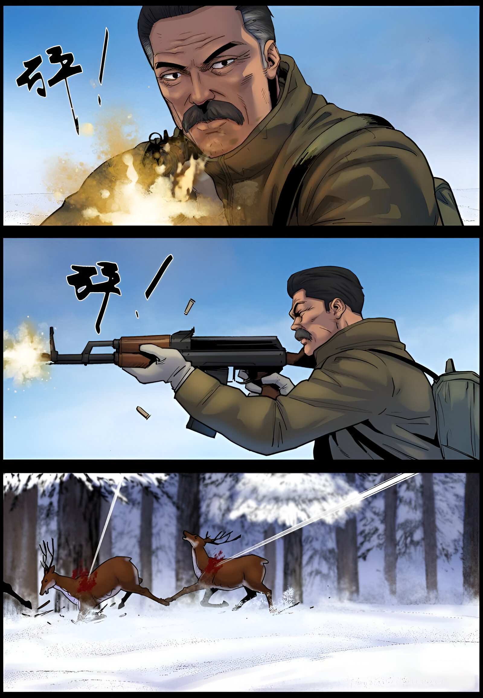 Манга Мир зомби - Глава 704 Страница 2