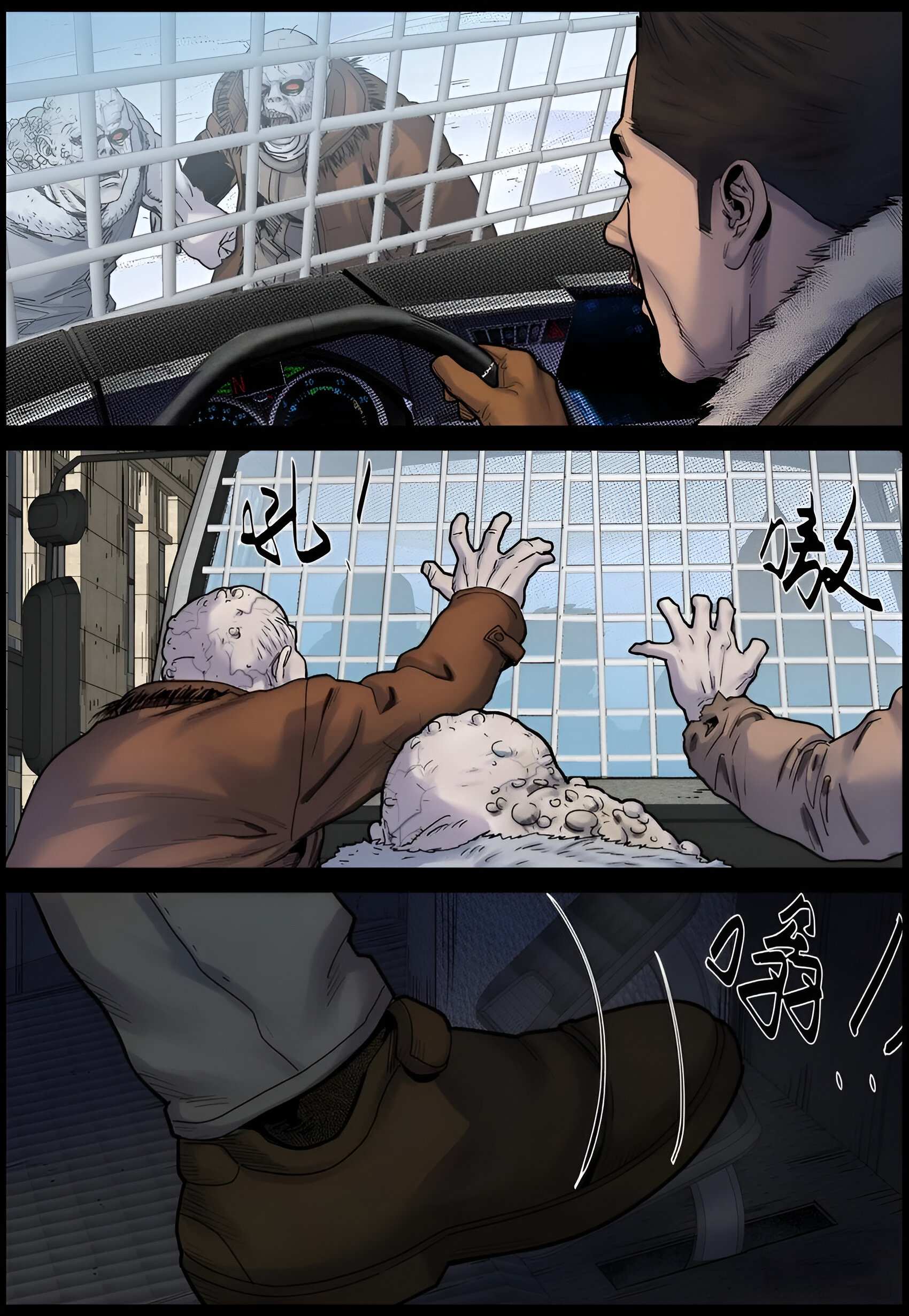 Манга Мир зомби - Глава 702 Страница 11