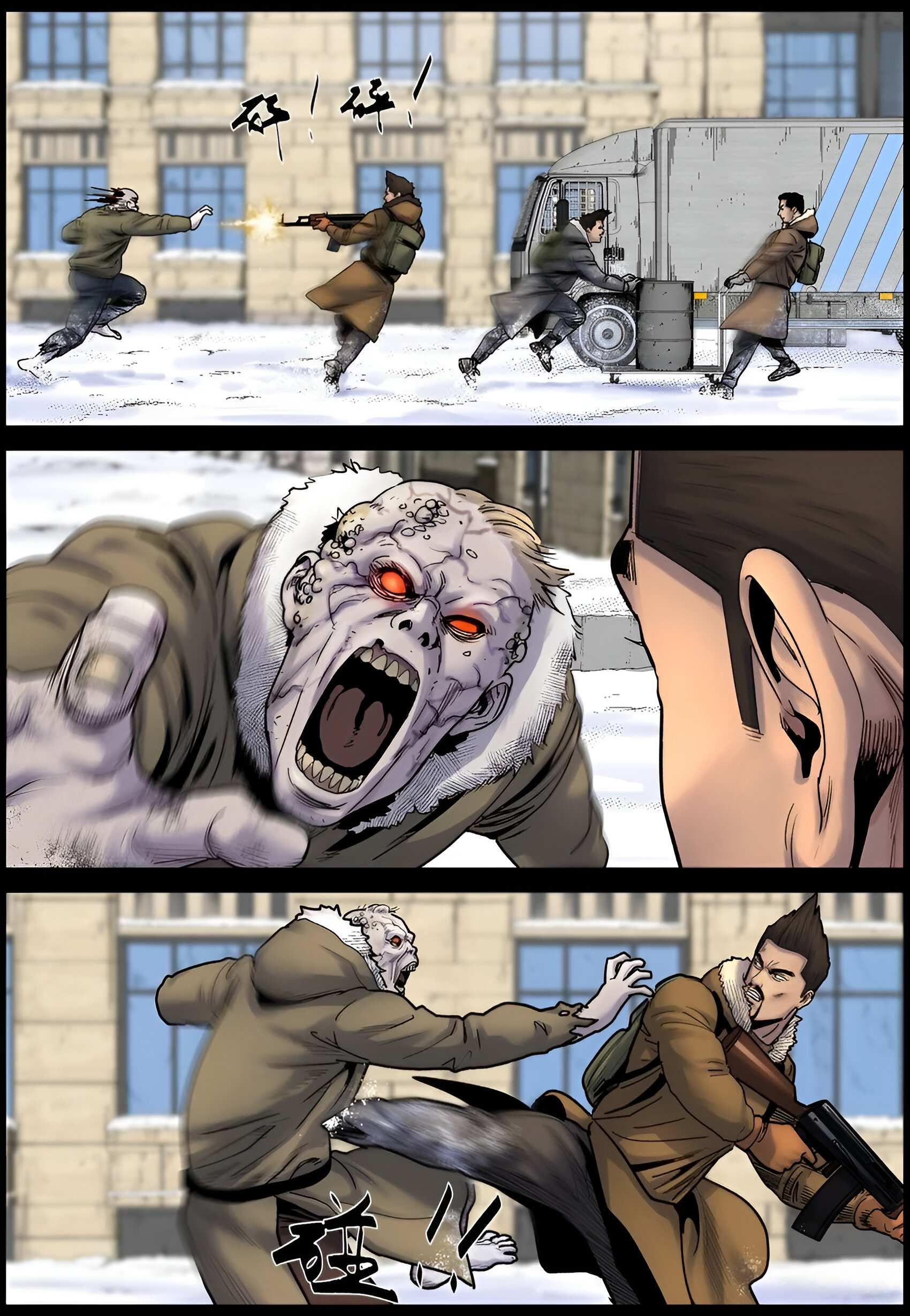 Манга Мир зомби - Глава 702 Страница 7