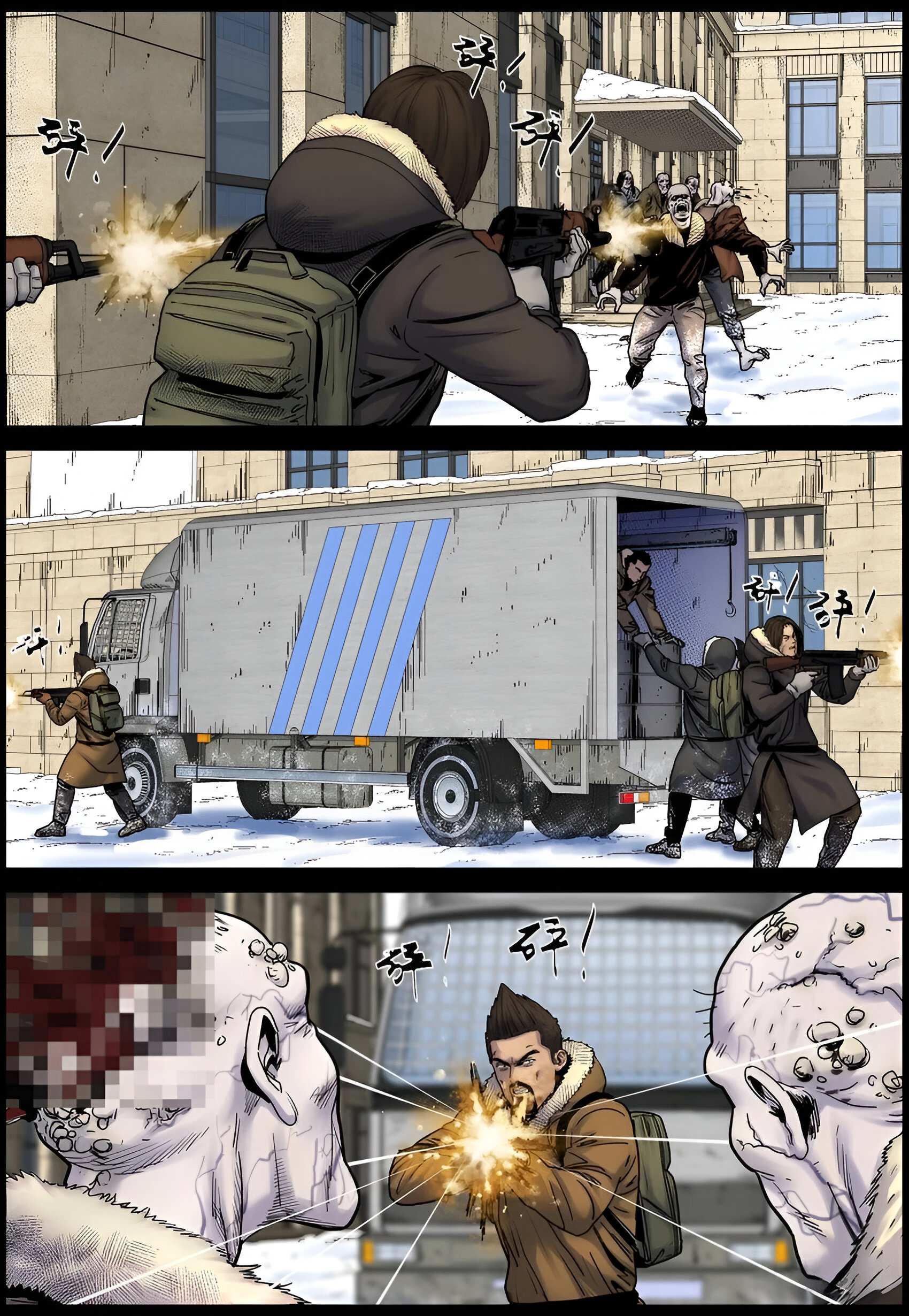 Манга Мир зомби - Глава 702 Страница 9