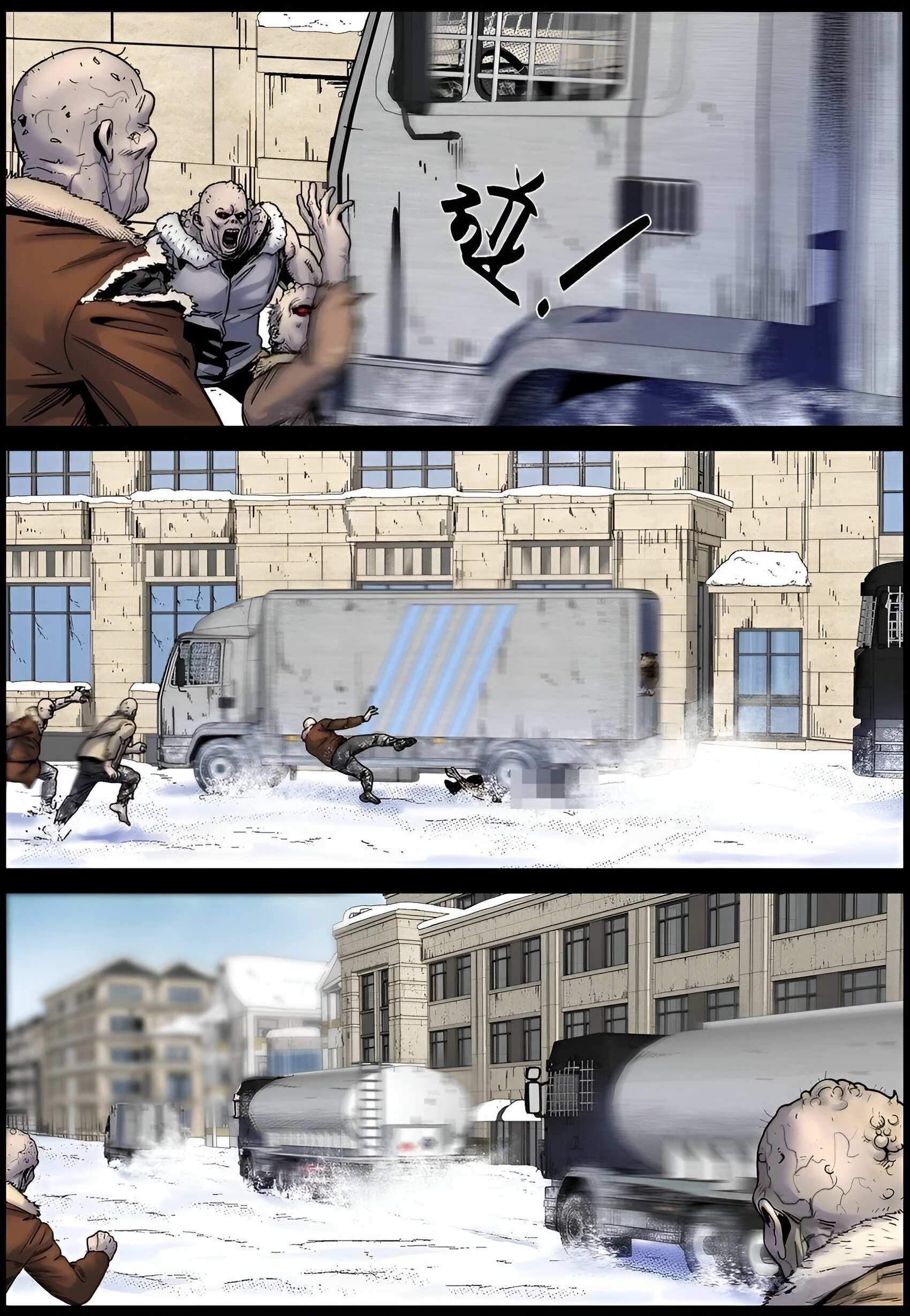 Манга Мир зомби - Глава 702 Страница 12