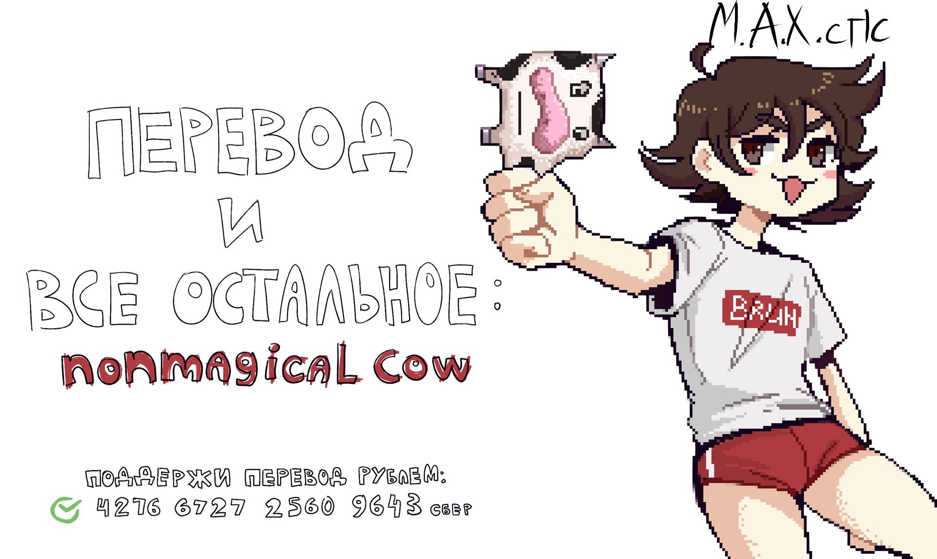 Манга Мир зомби - Глава 29 Страница 9