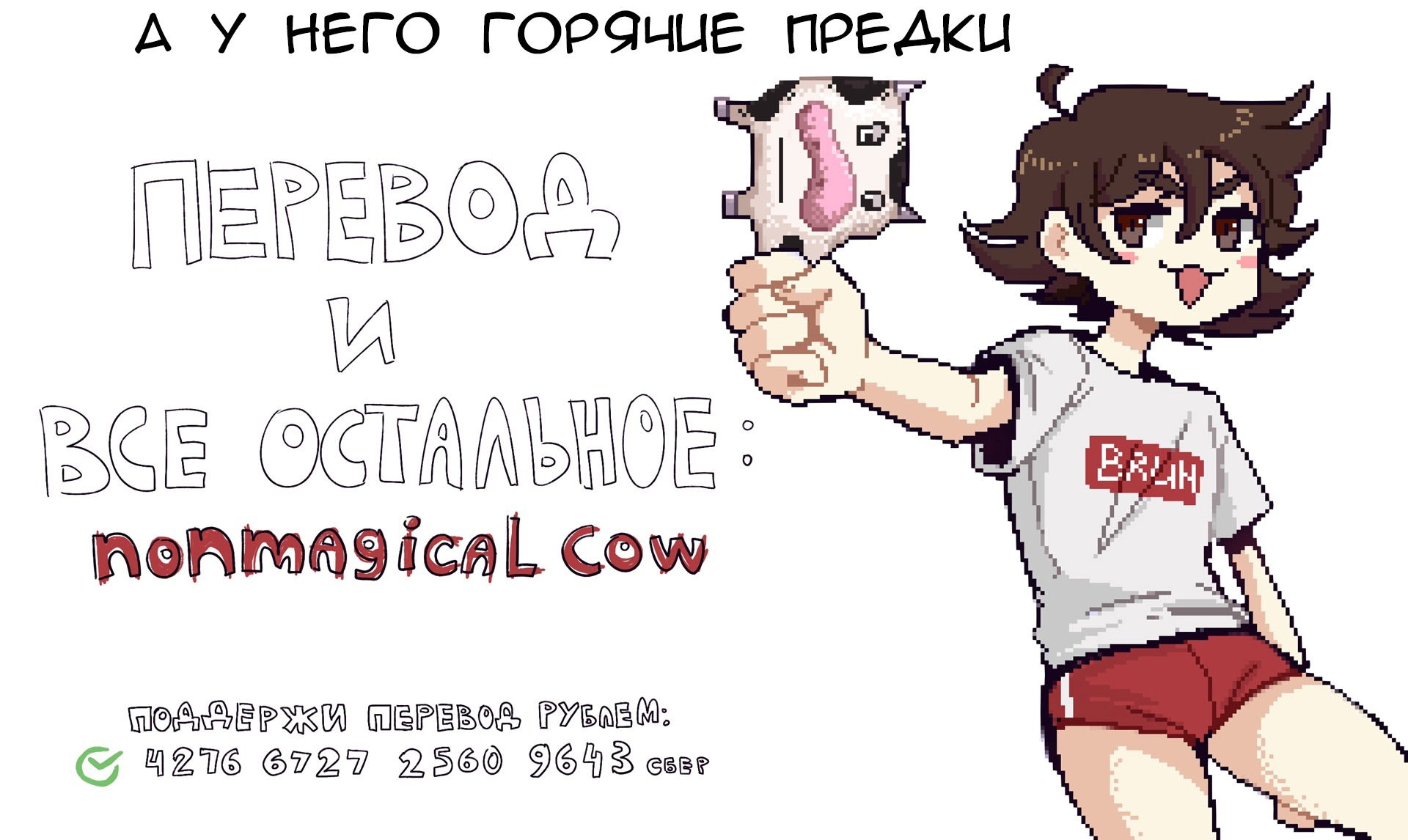 Манга Мир зомби - Глава 30 Страница 9