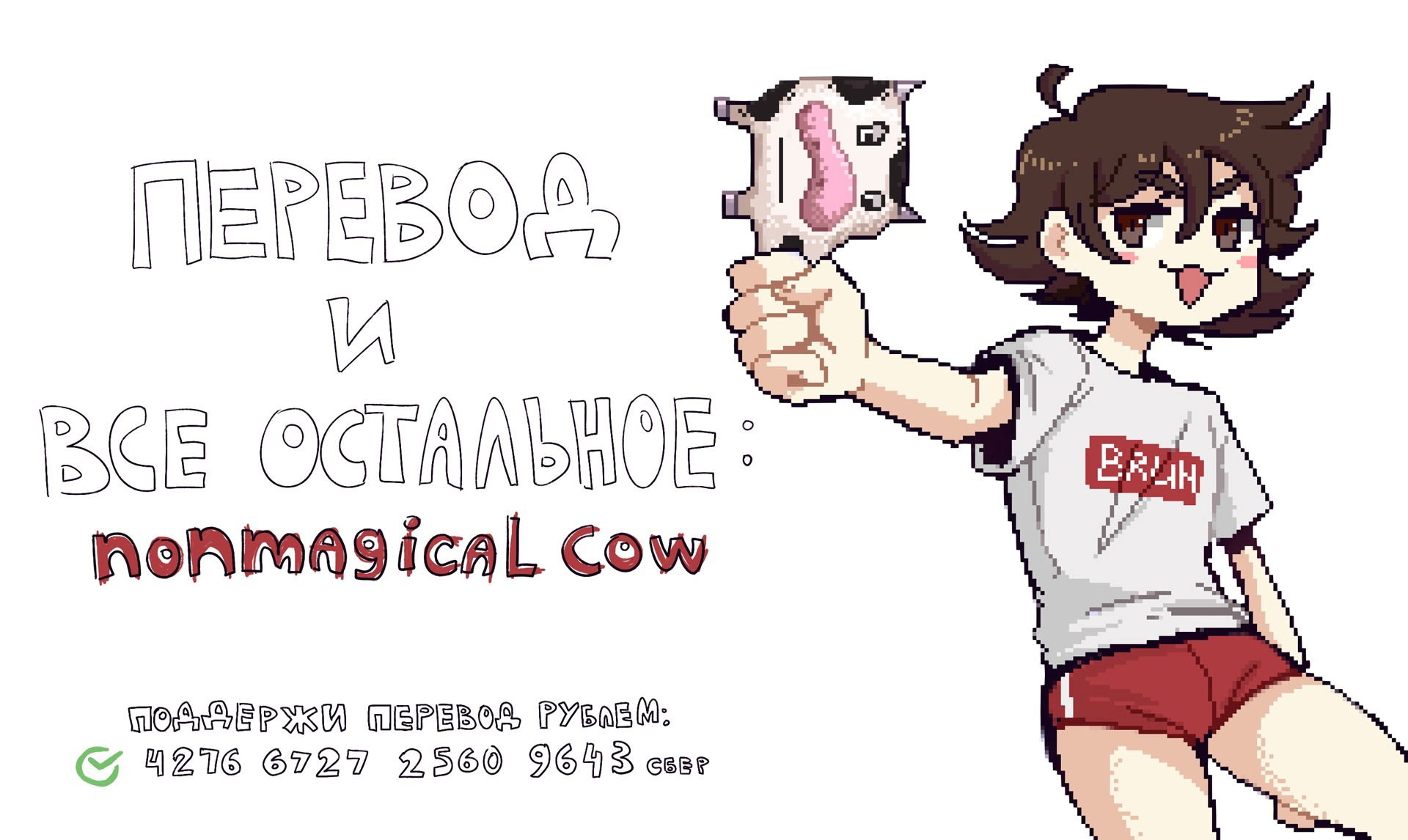Манга Мир зомби - Глава 32 Страница 9