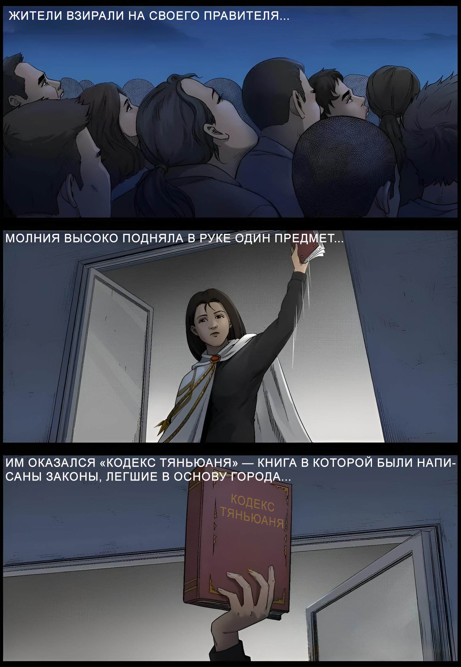 Манга Мир зомби - Глава 577 Страница 8