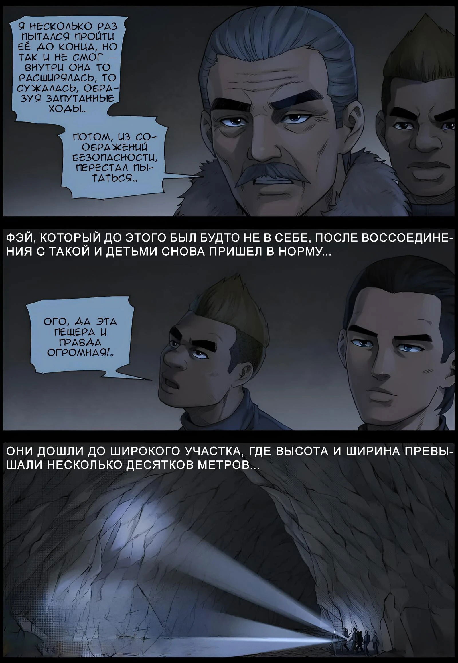 Манга Мир зомби - Глава 589 Страница 12