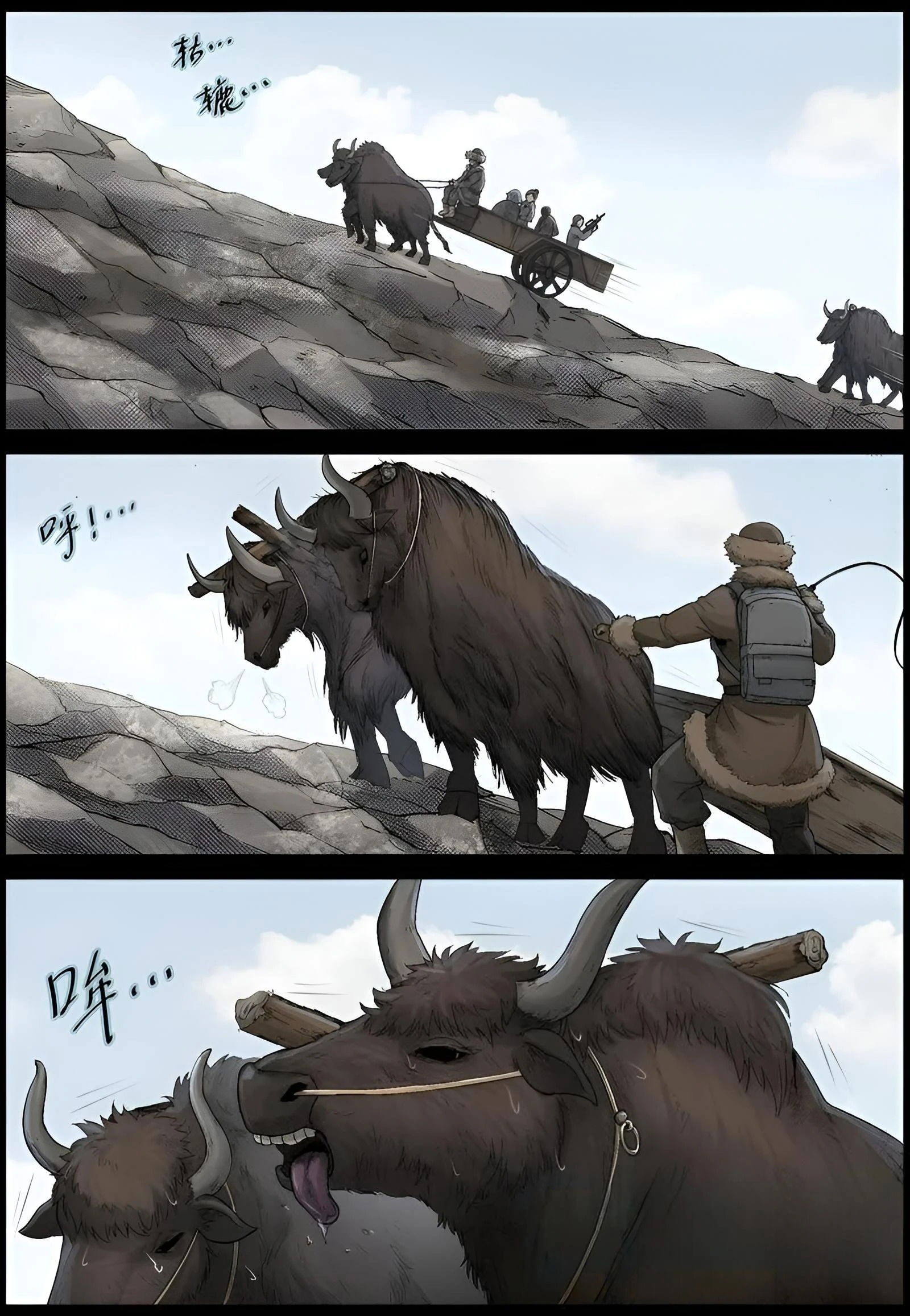 Манга Мир зомби - Глава 589 Страница 6