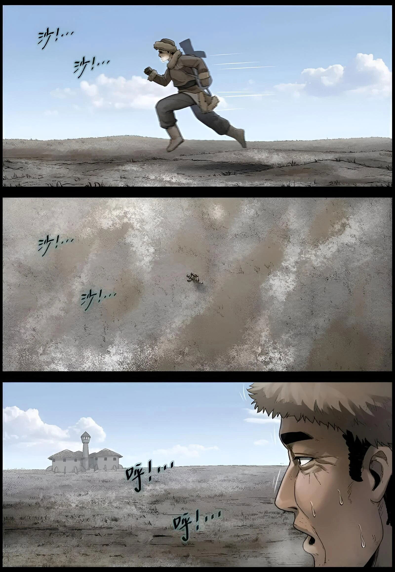 Манга Мир зомби - Глава 588 Страница 10