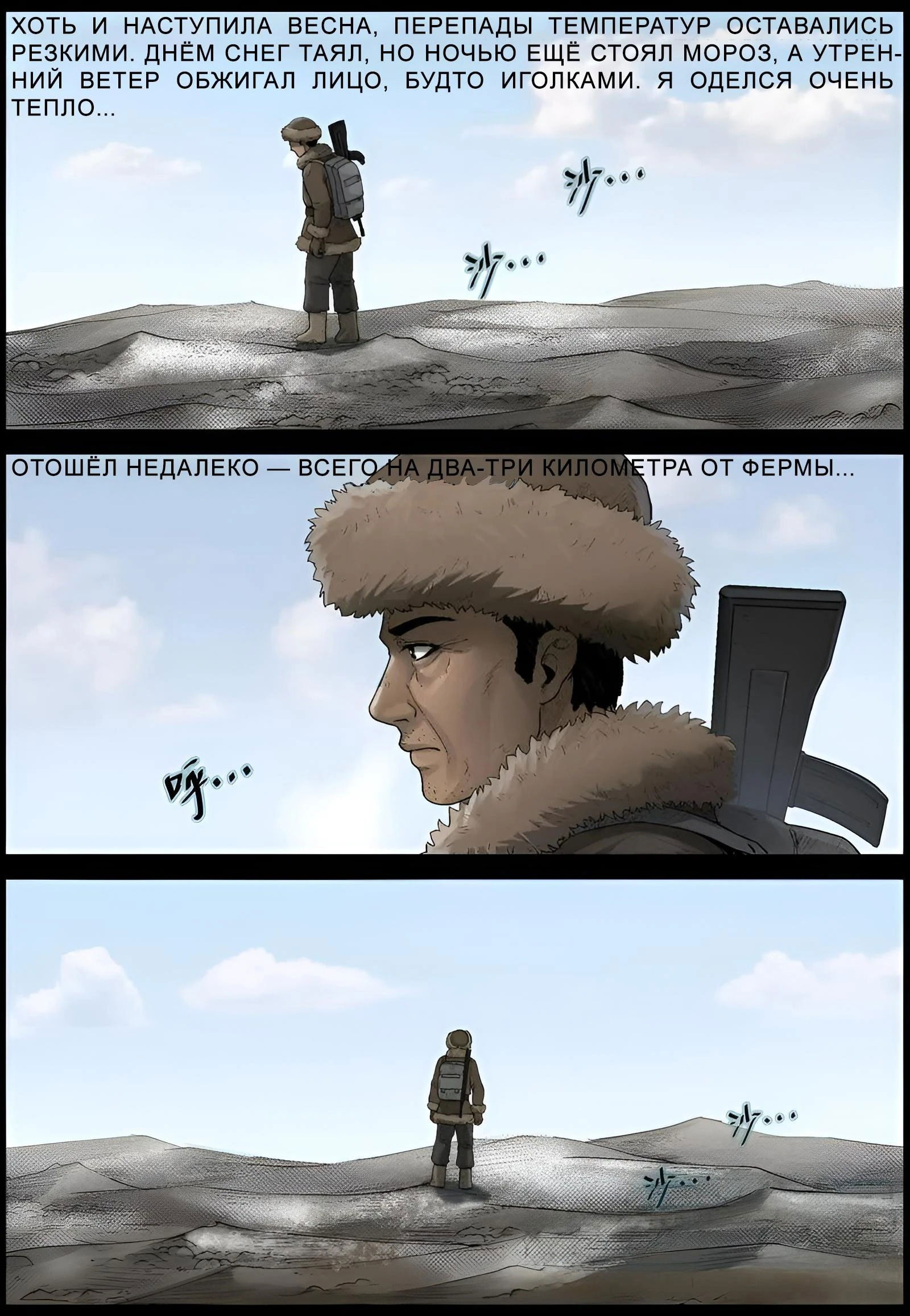 Манга Мир зомби - Глава 588 Страница 6