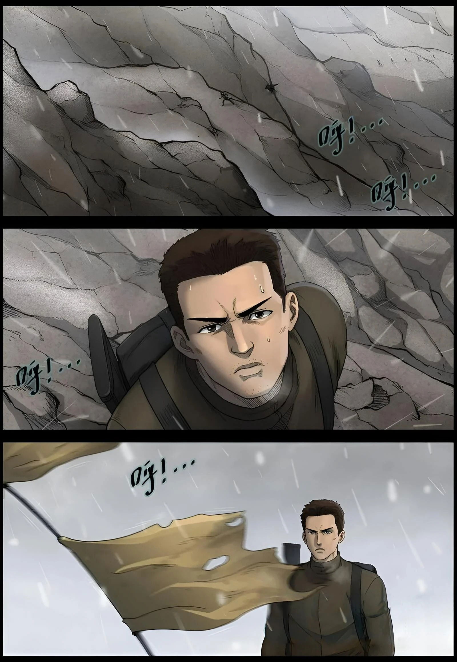 Манга Мир зомби - Глава 587 Страница 3