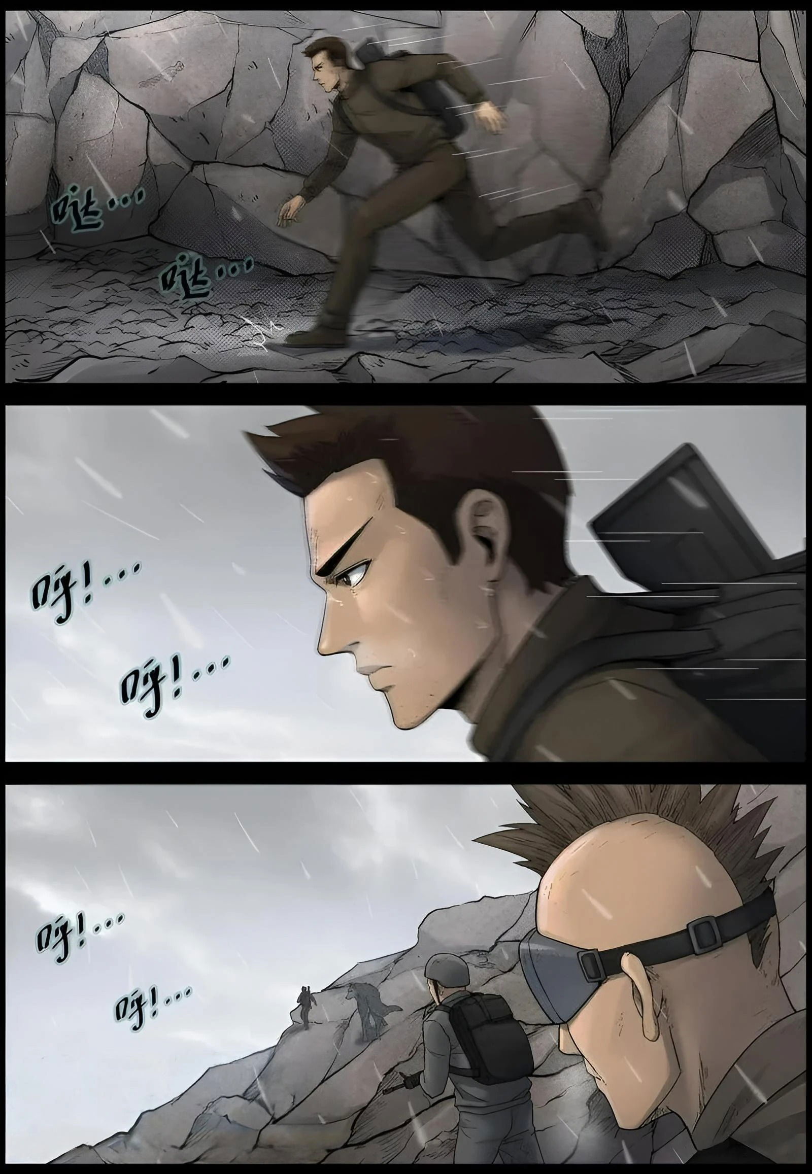 Манга Мир зомби - Глава 587 Страница 2