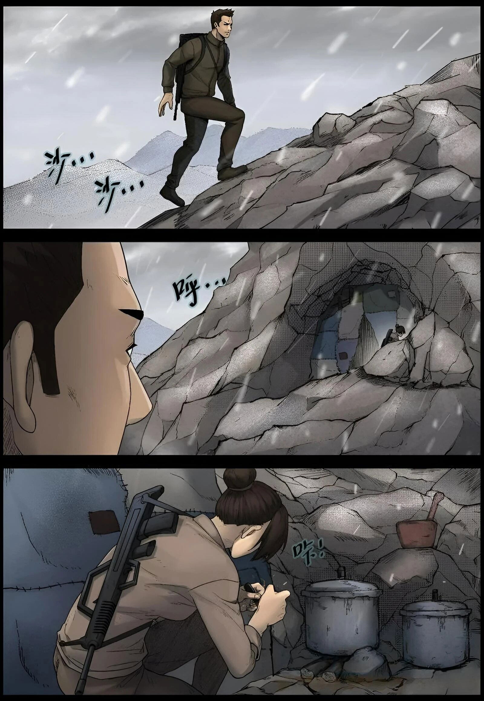 Манга Мир зомби - Глава 587 Страница 5