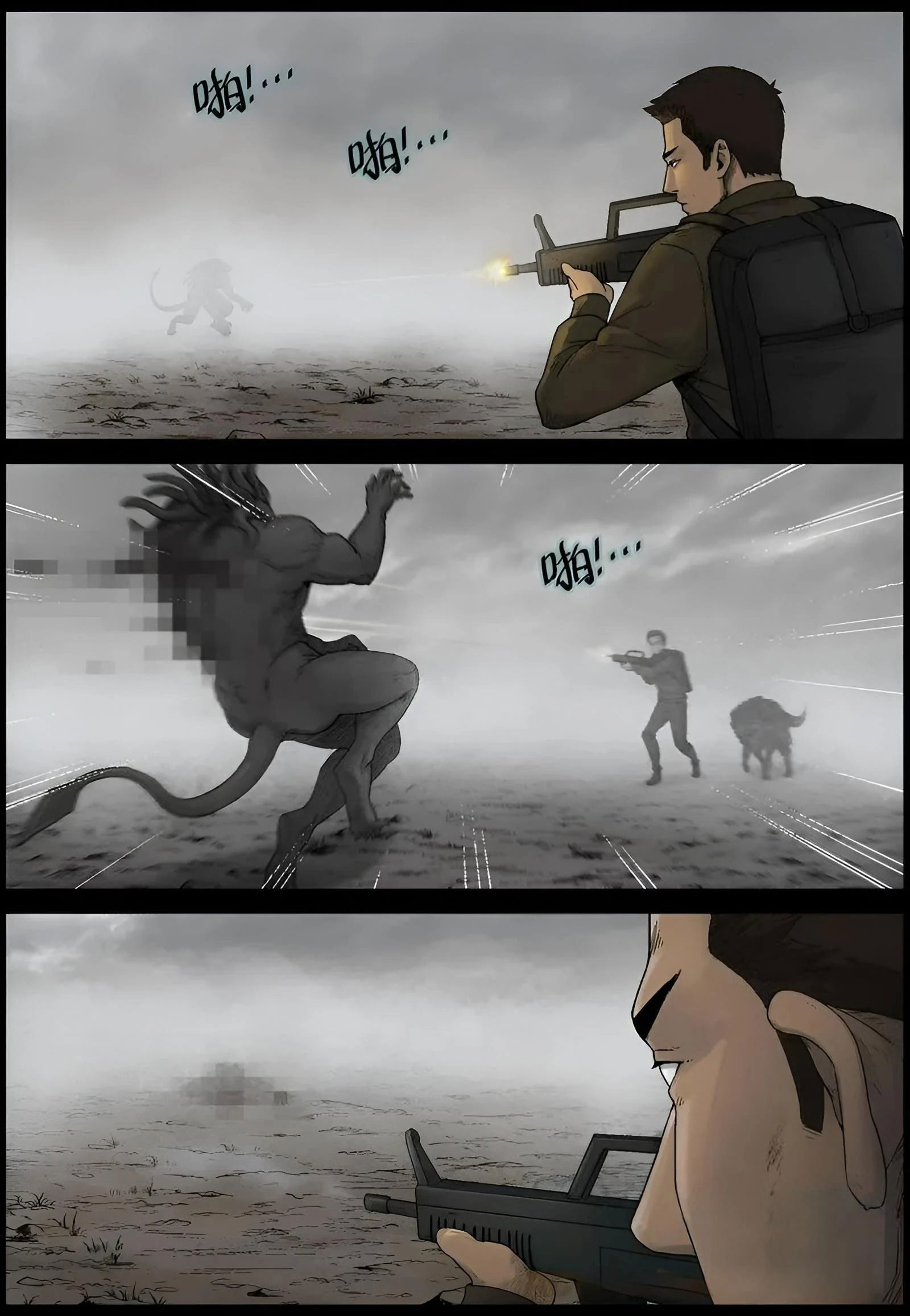 Манга Мир зомби - Глава 586 Страница 6