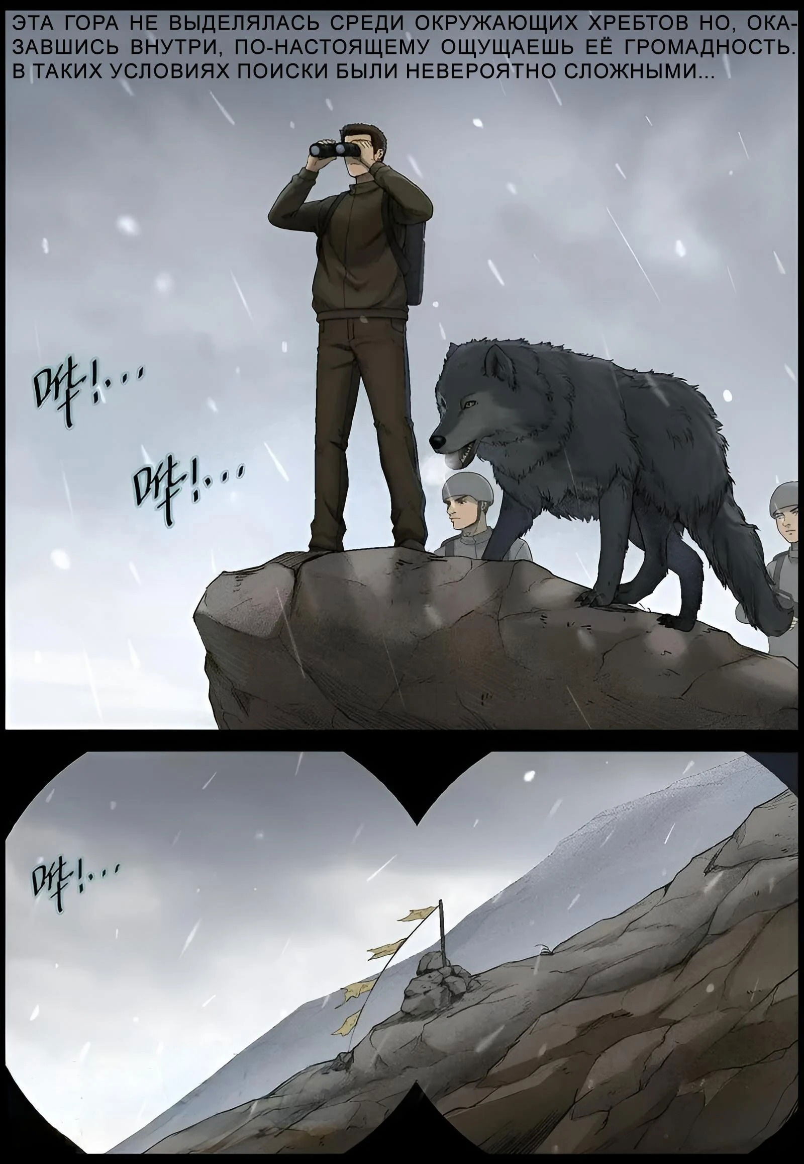 Манга Мир зомби - Глава 586 Страница 12