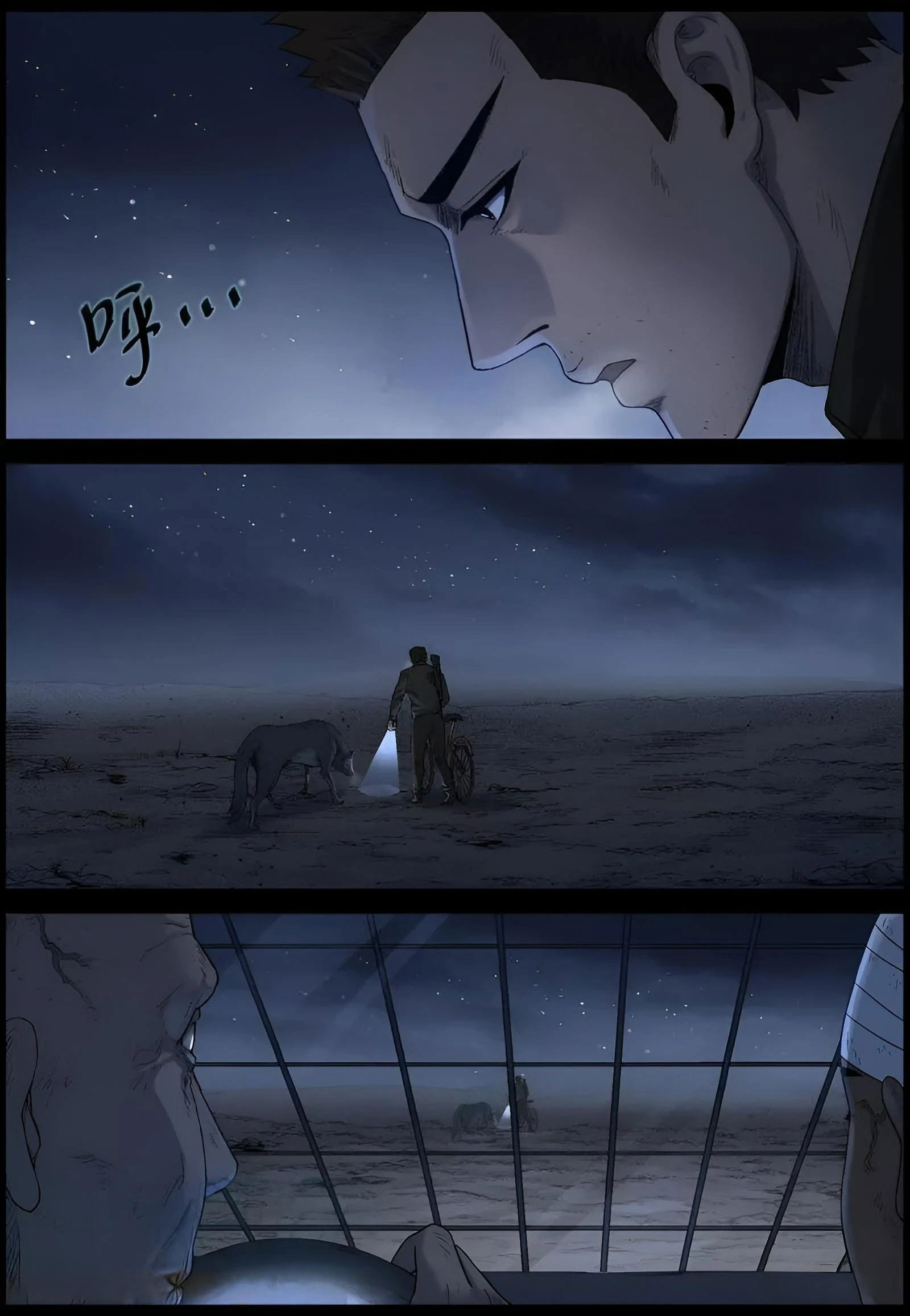 Манга Мир зомби - Глава 585 Страница 5